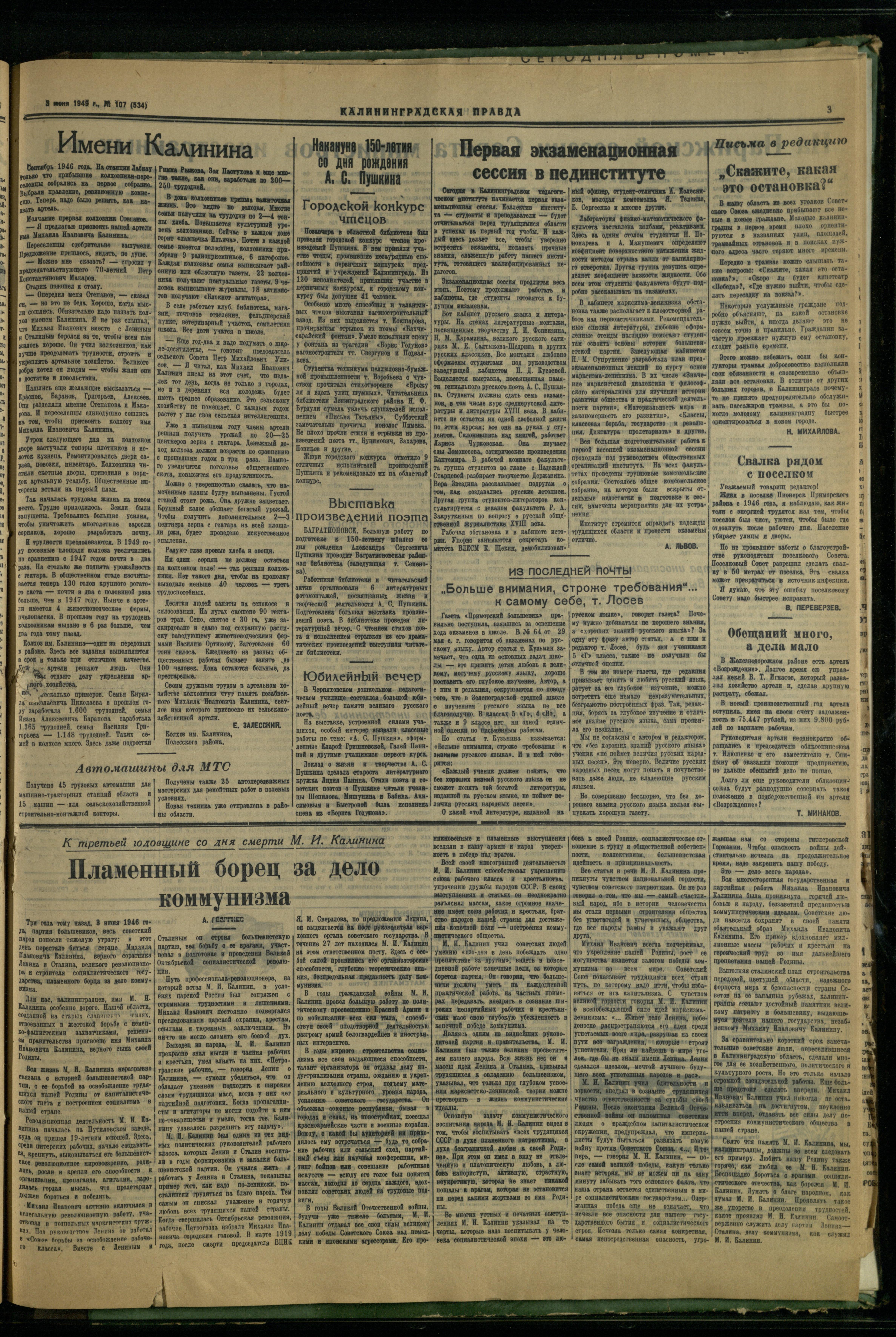 107-6-49-3