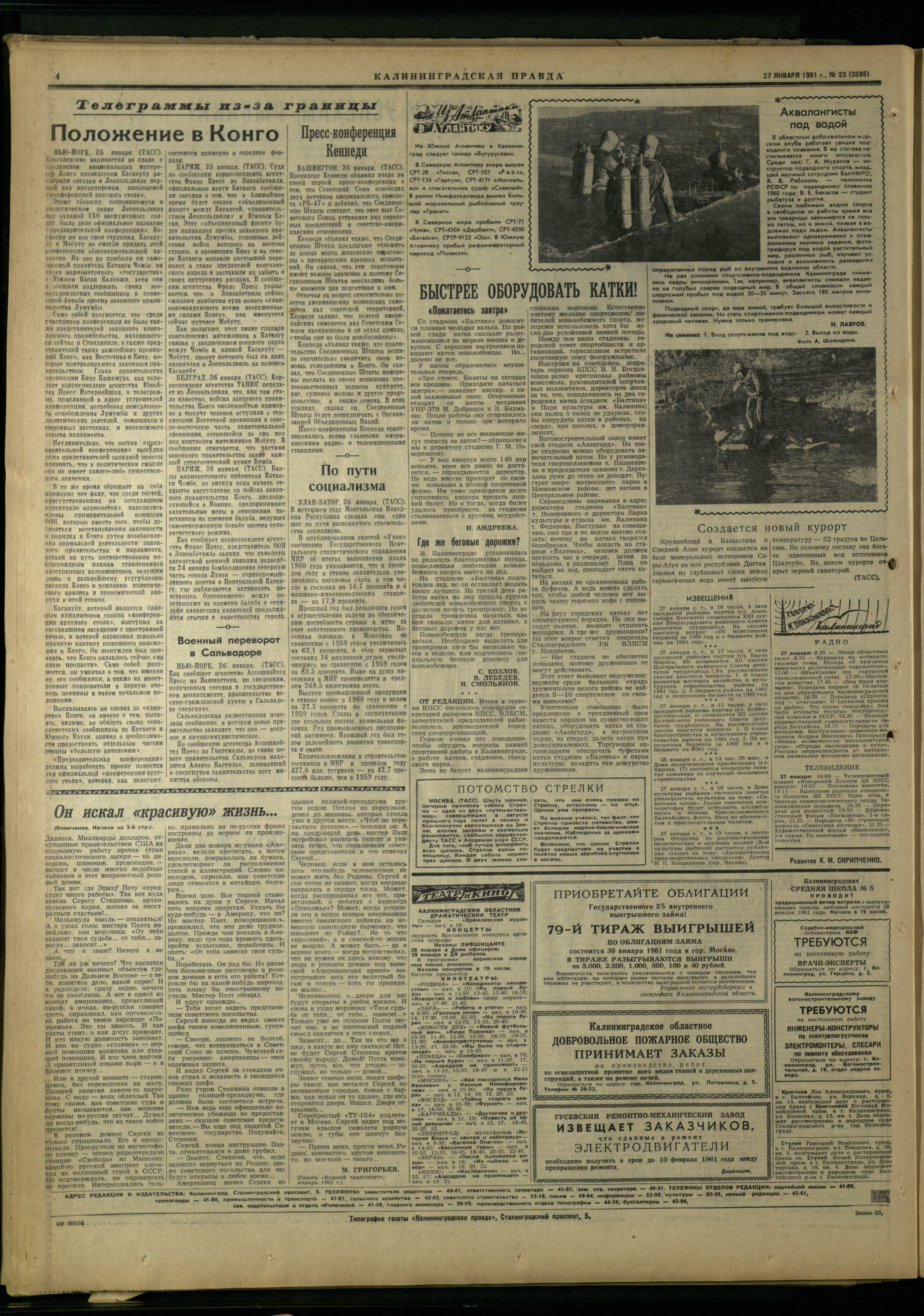 23-1-61-4