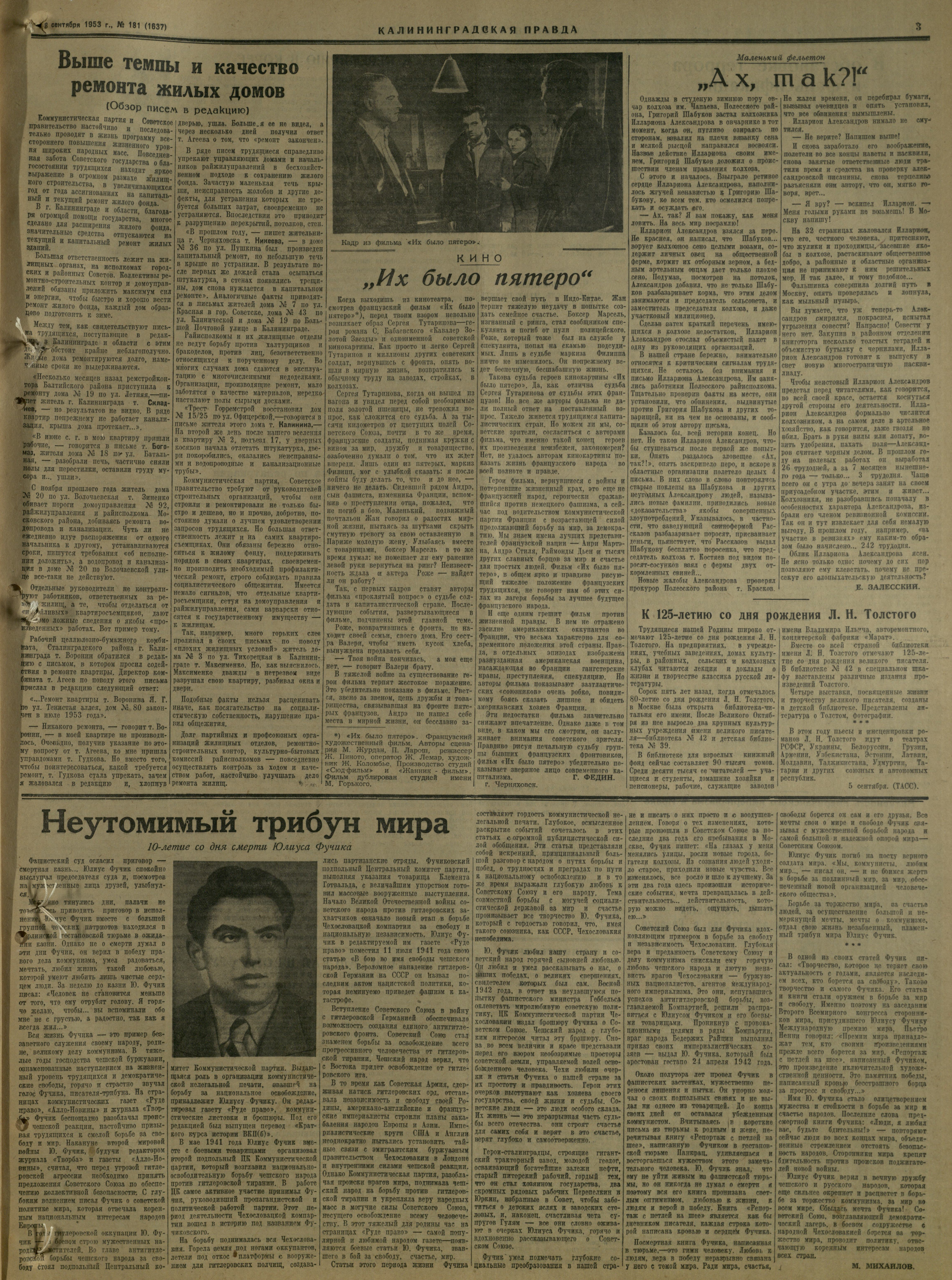 181-9-53-3