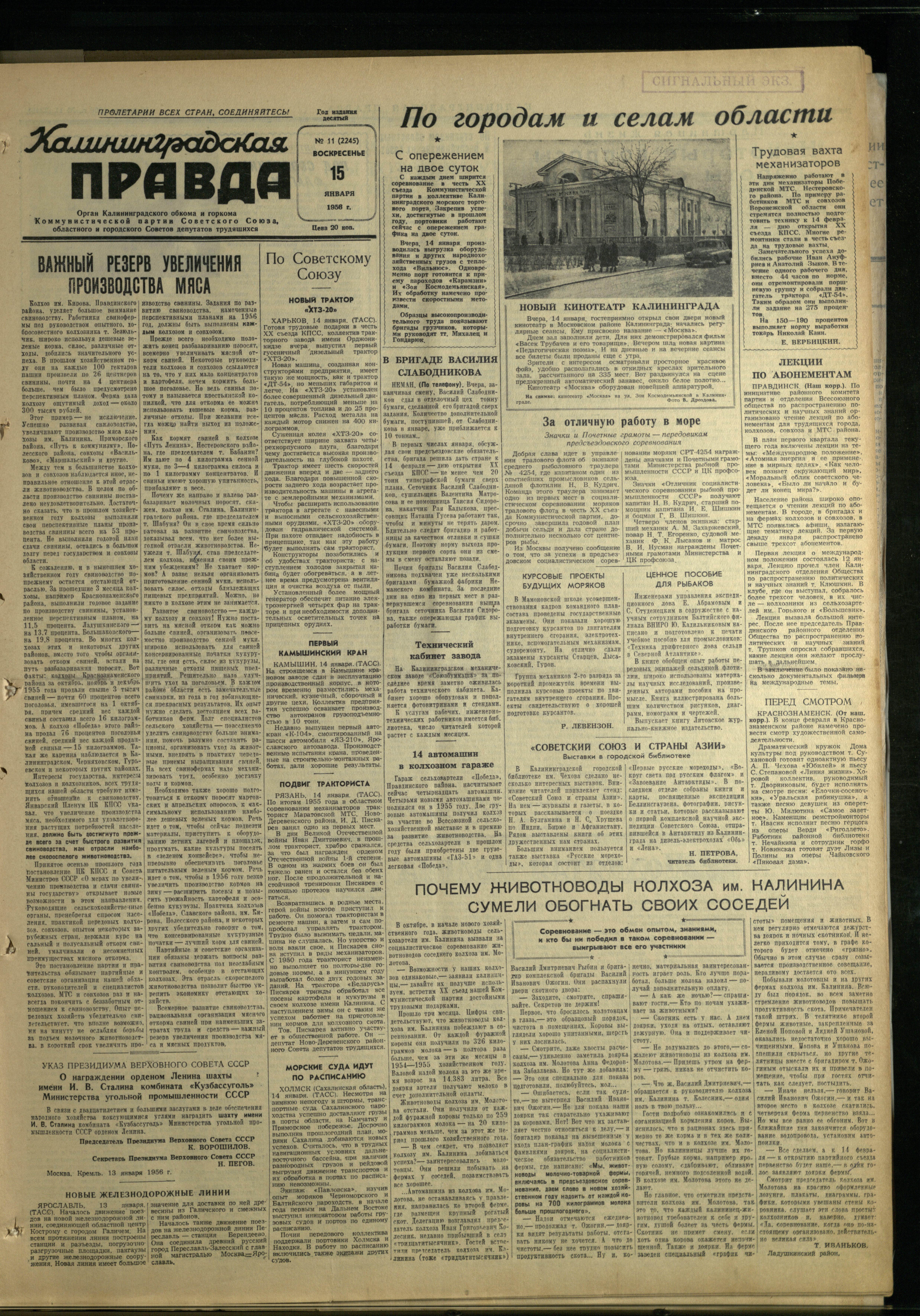 11-1-56-1