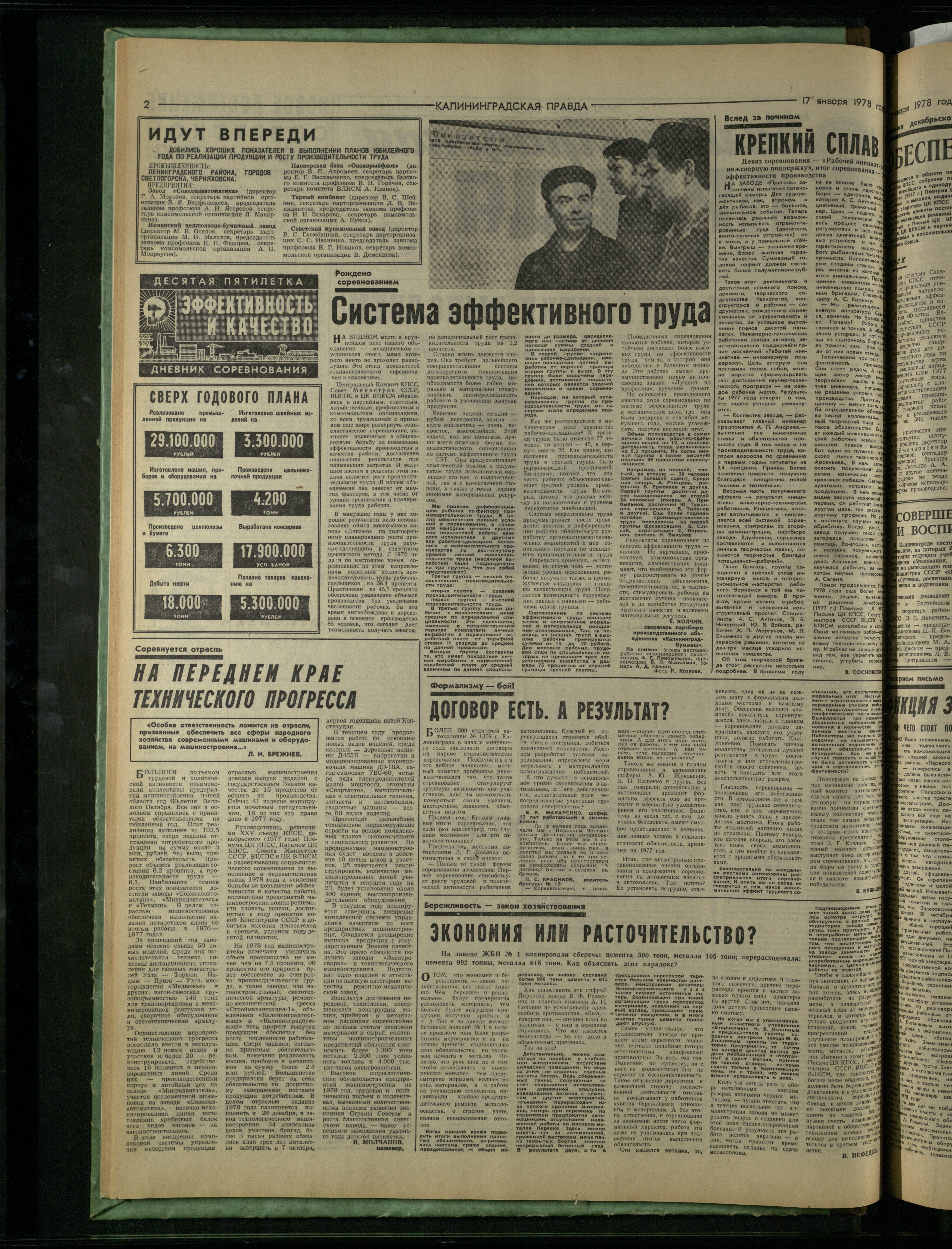 14-1-78-2