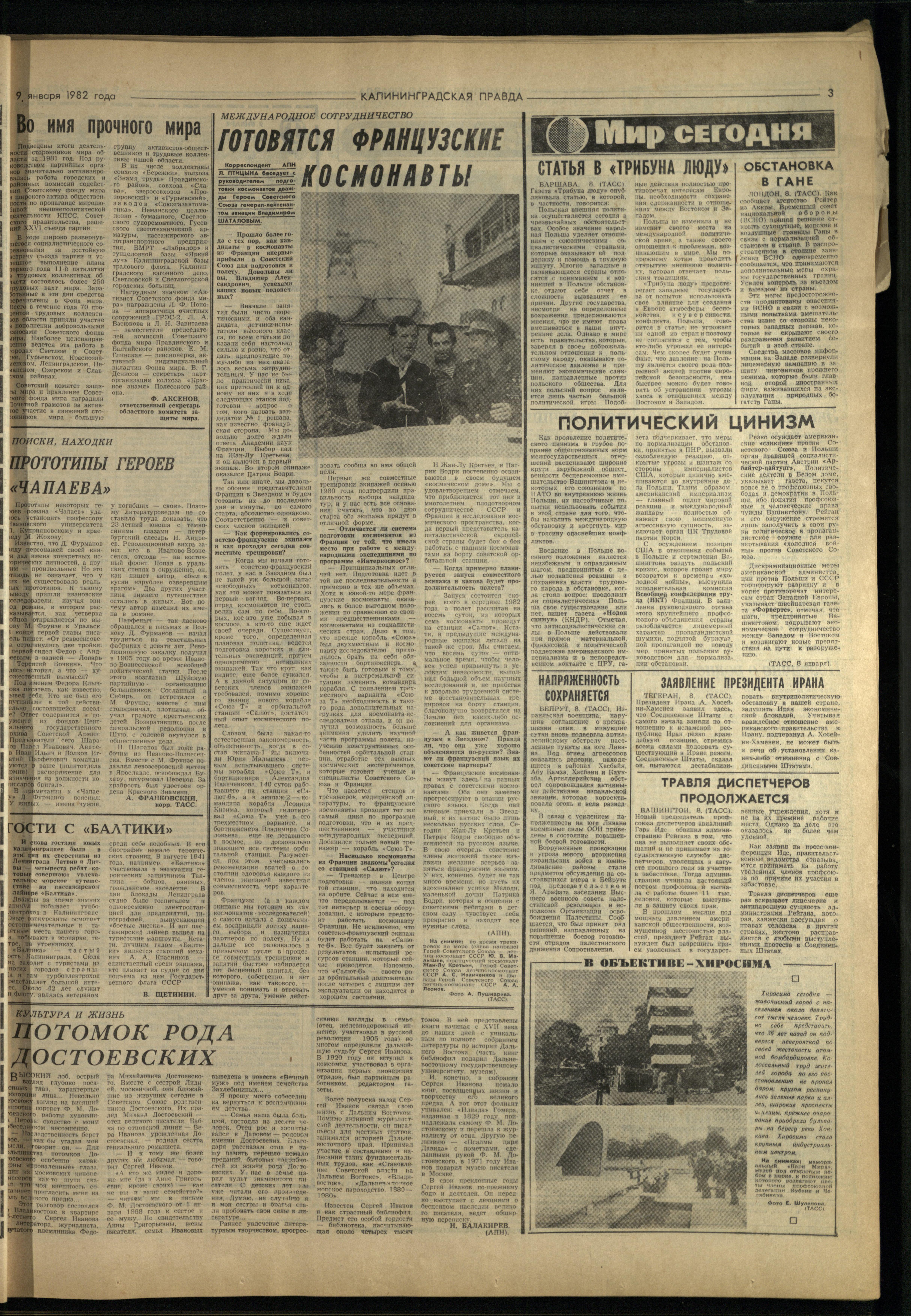 7-1-82-3