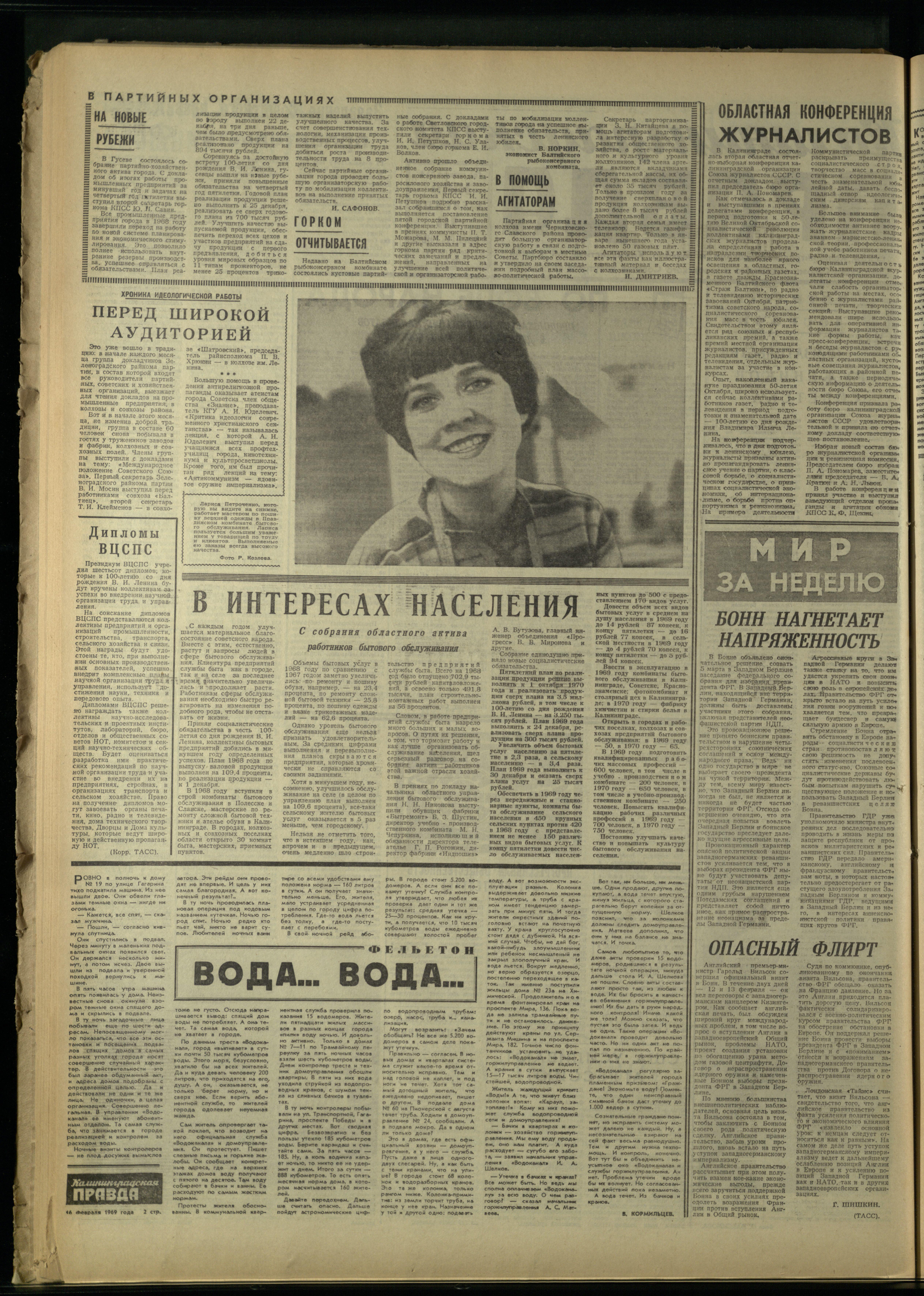 40-2-69-2