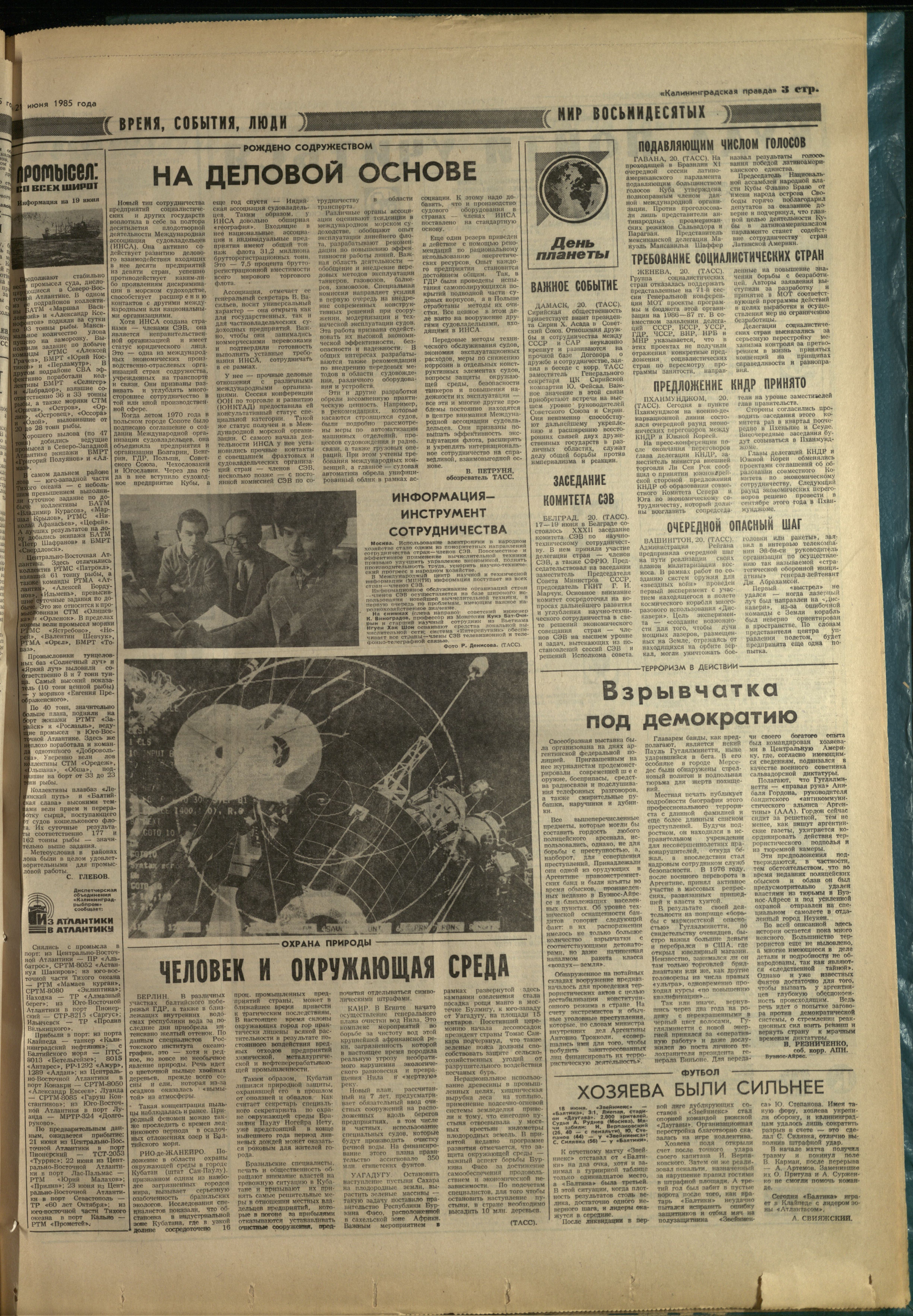 142-6-85-3