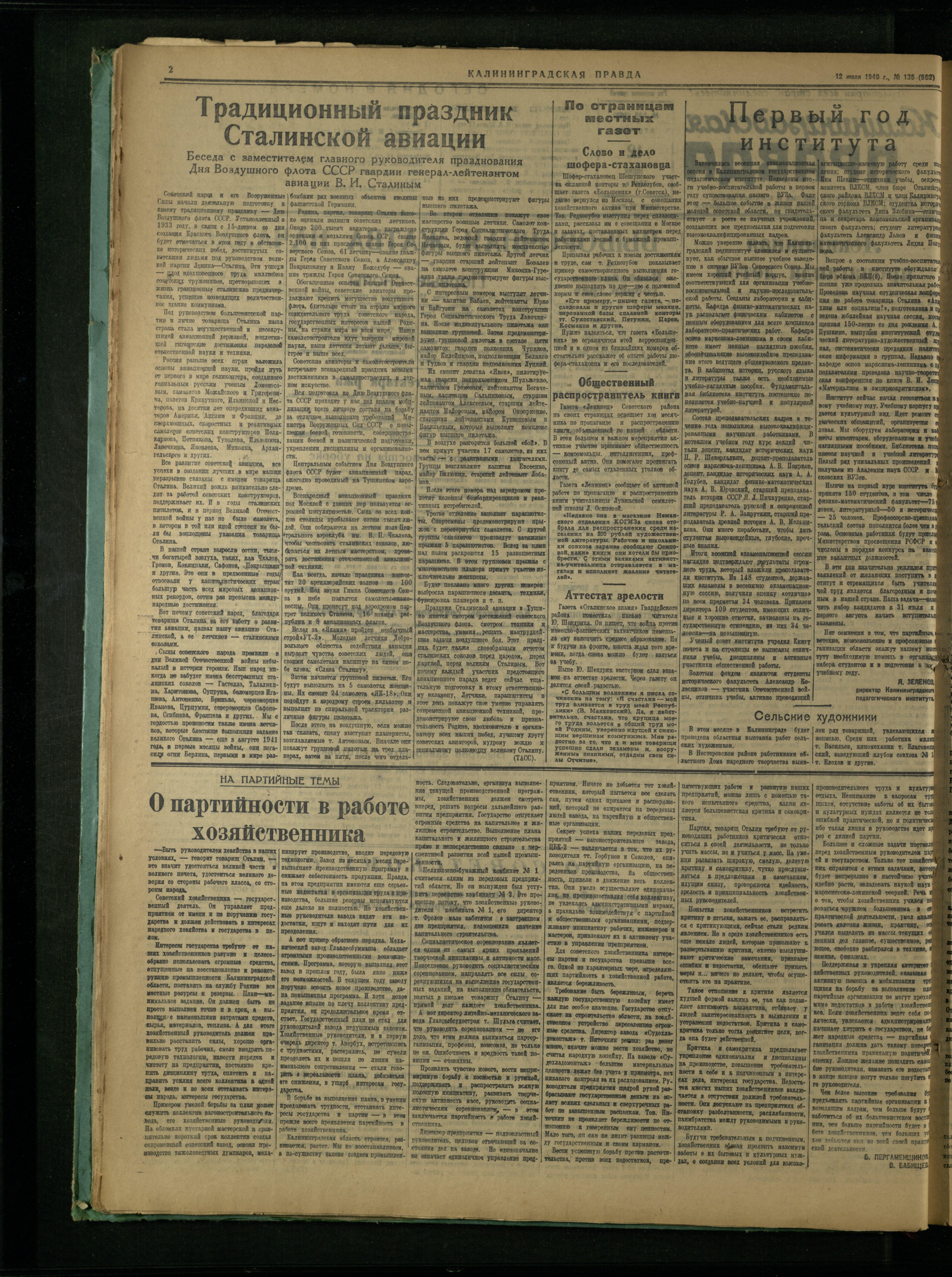 135-7-49-2