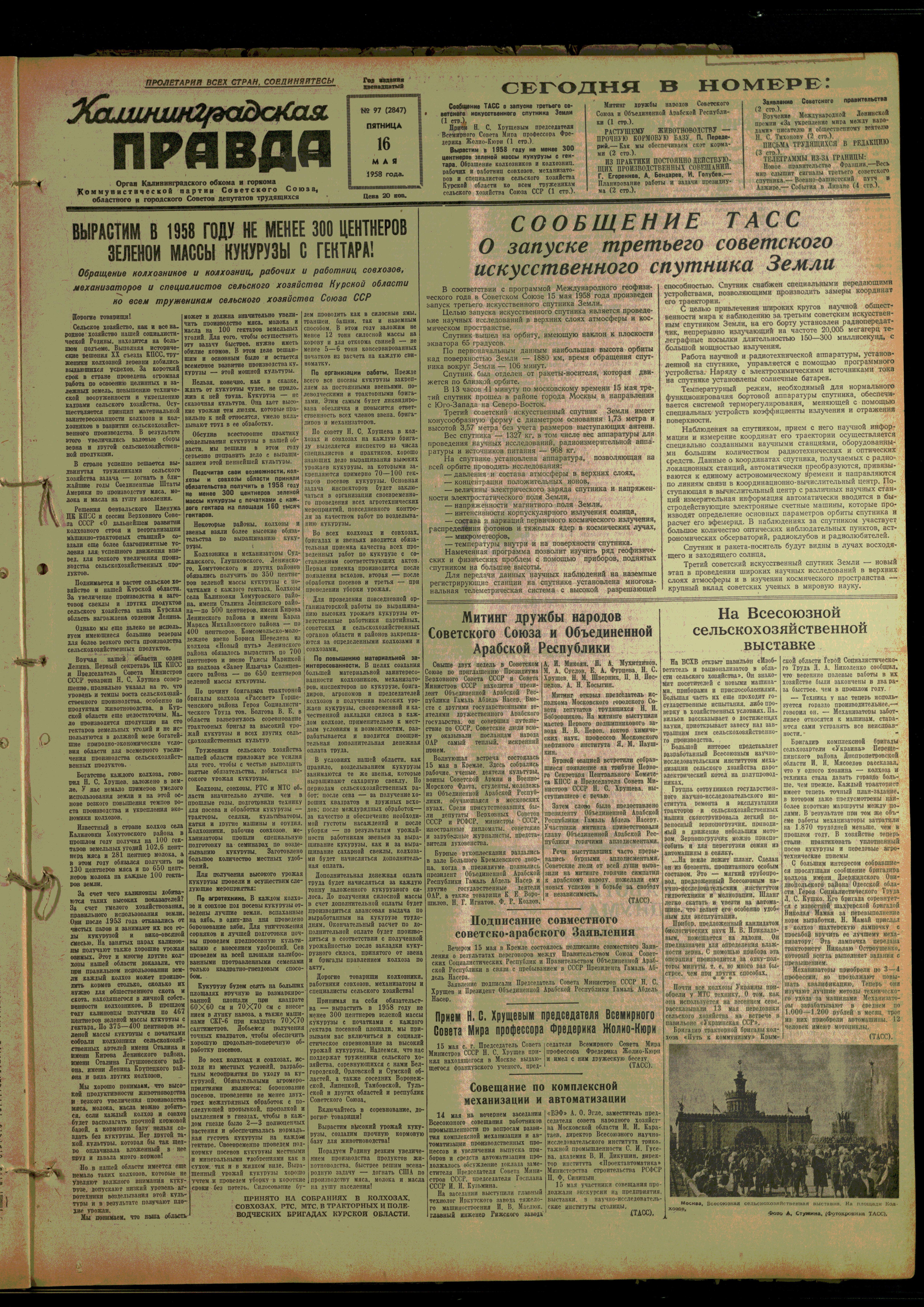 97-5-58-1