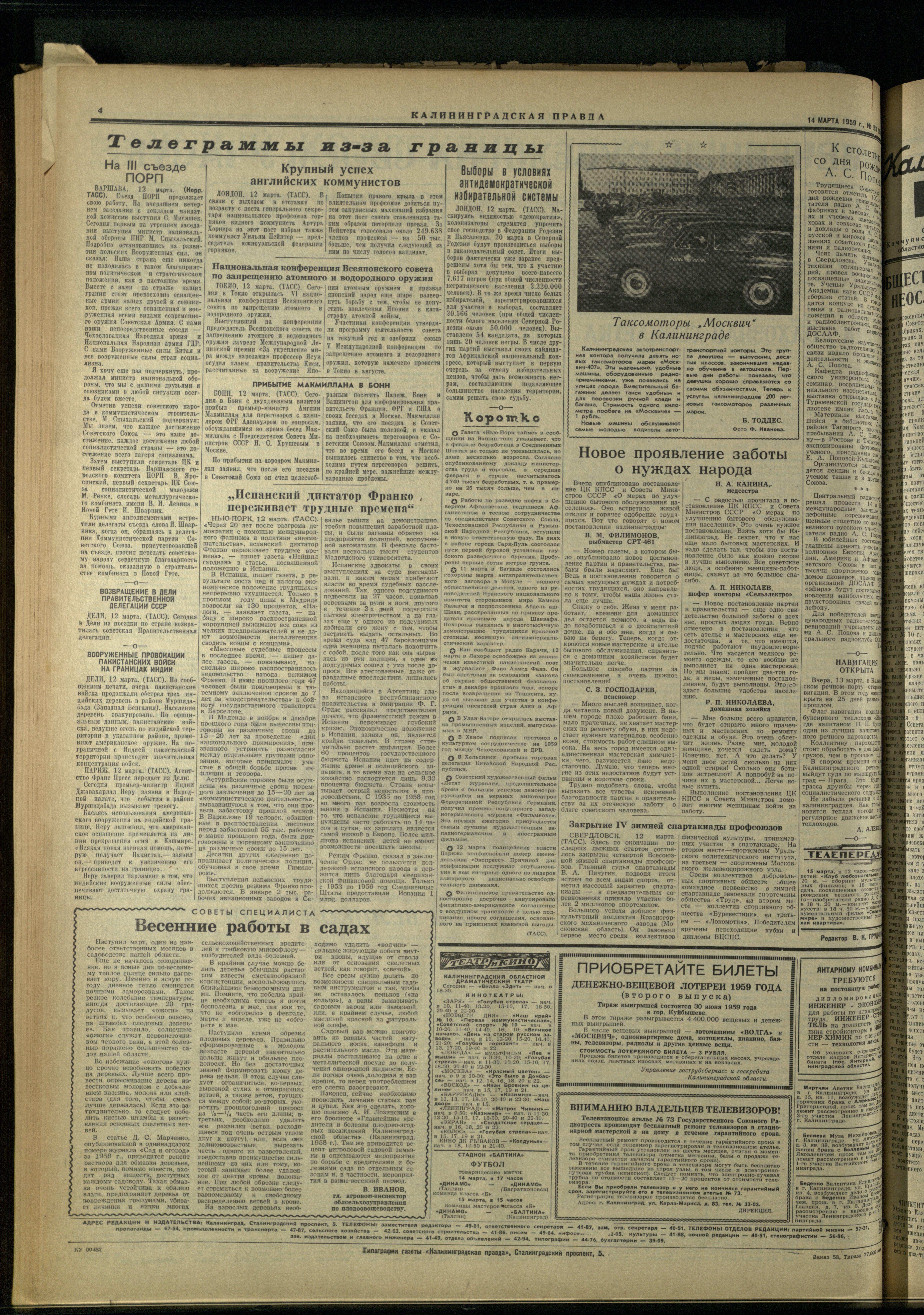 53-3-59-4