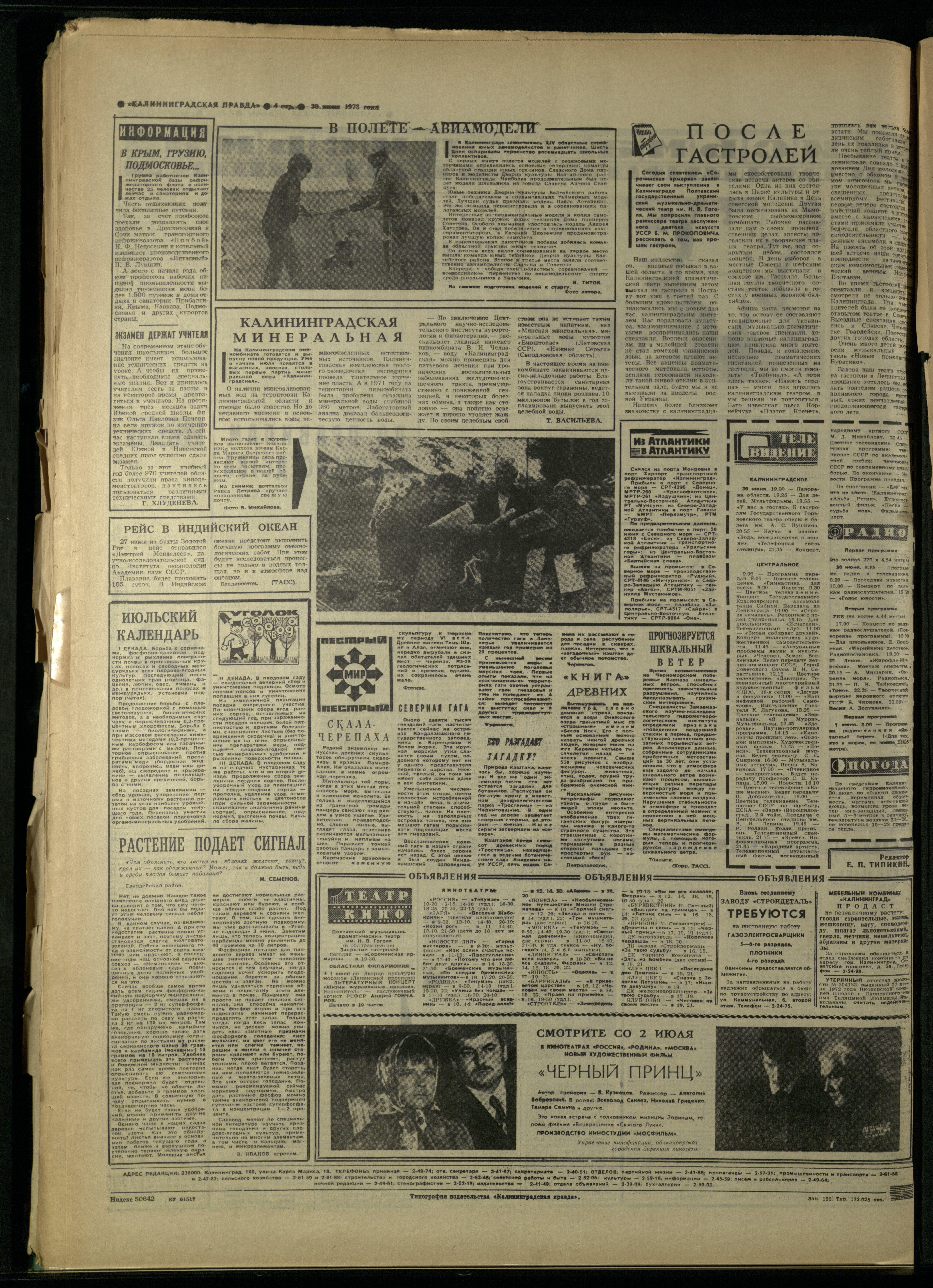 150-6-73-4