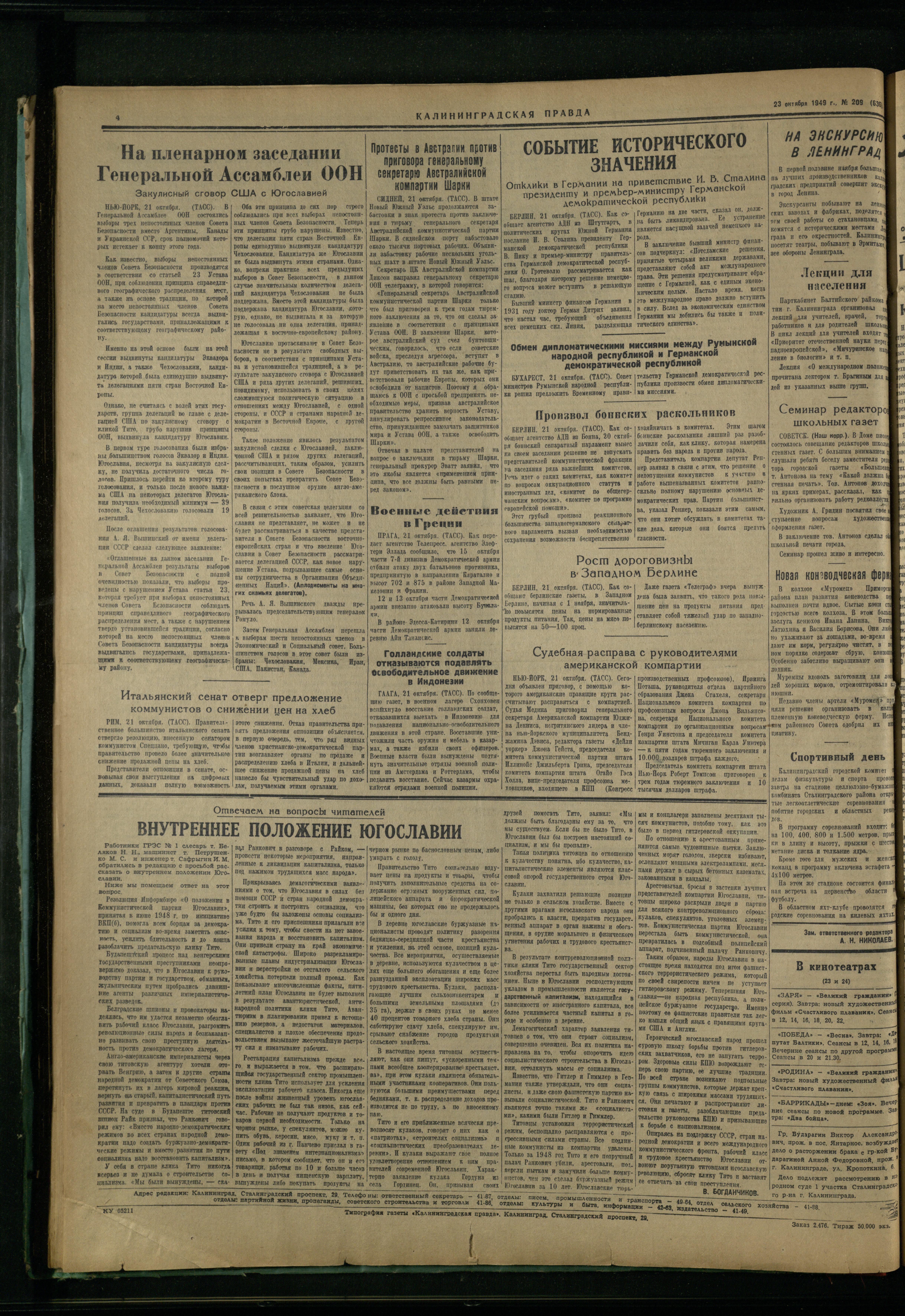 209-10-49-4