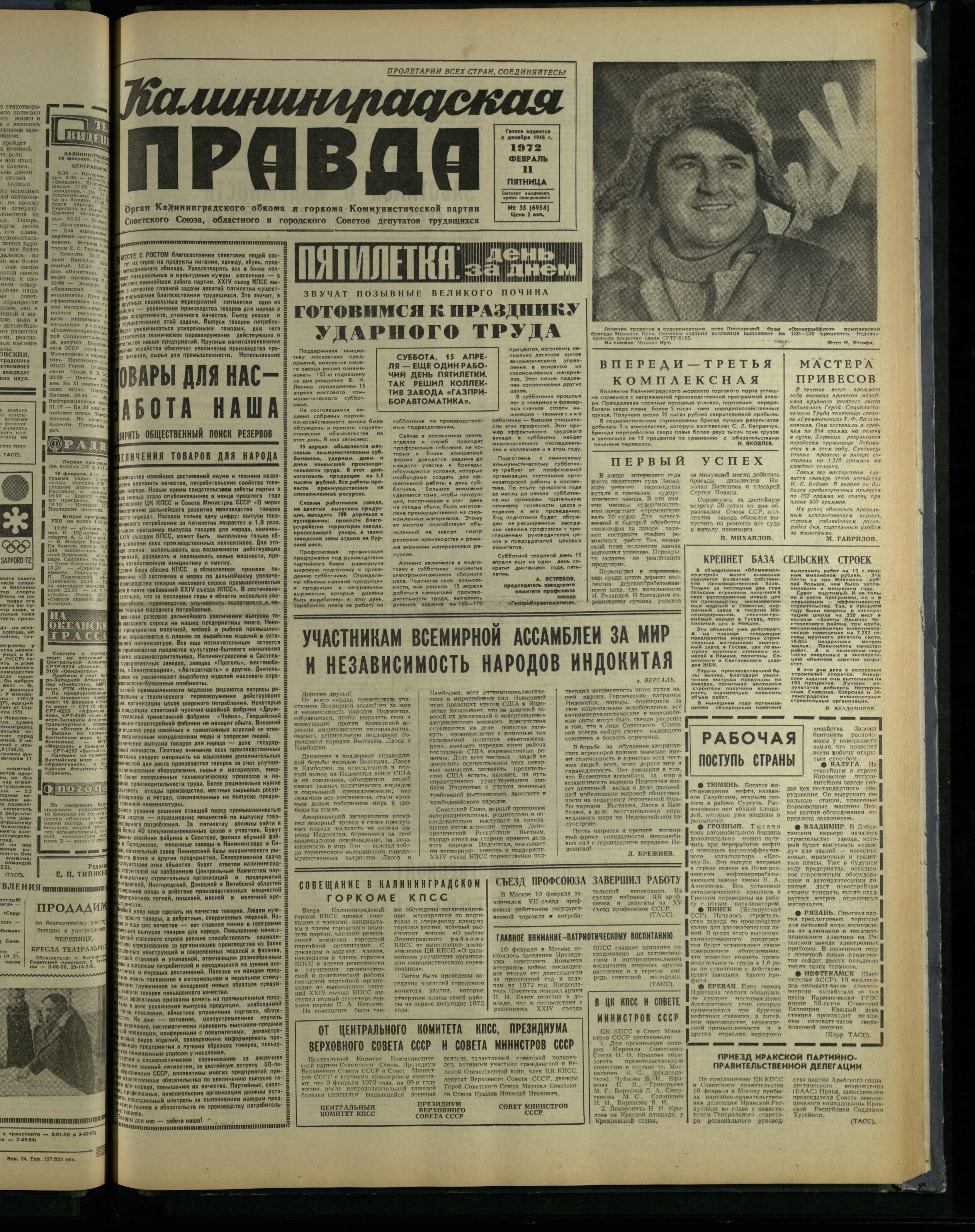 35-2-72-1