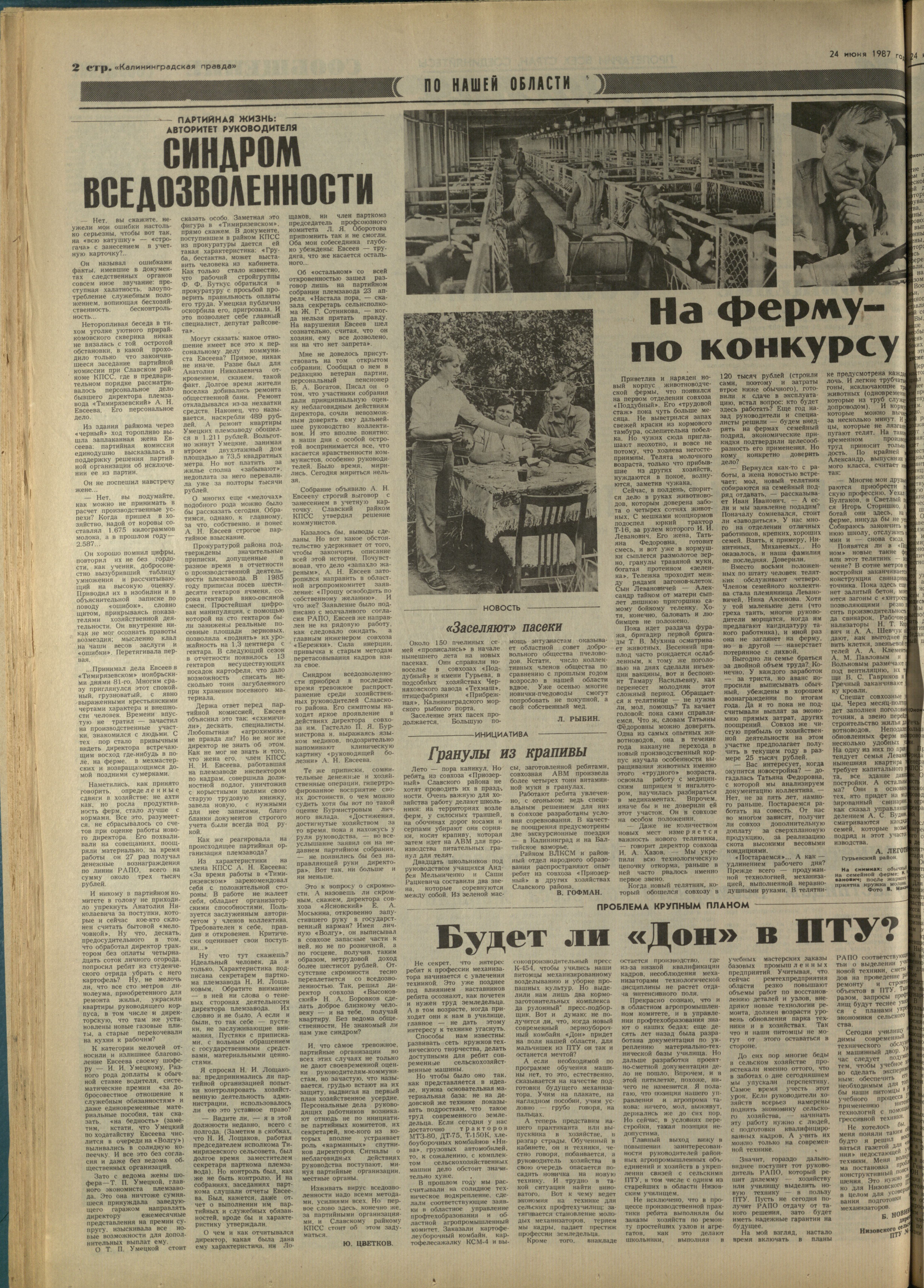 145-6-87-2
