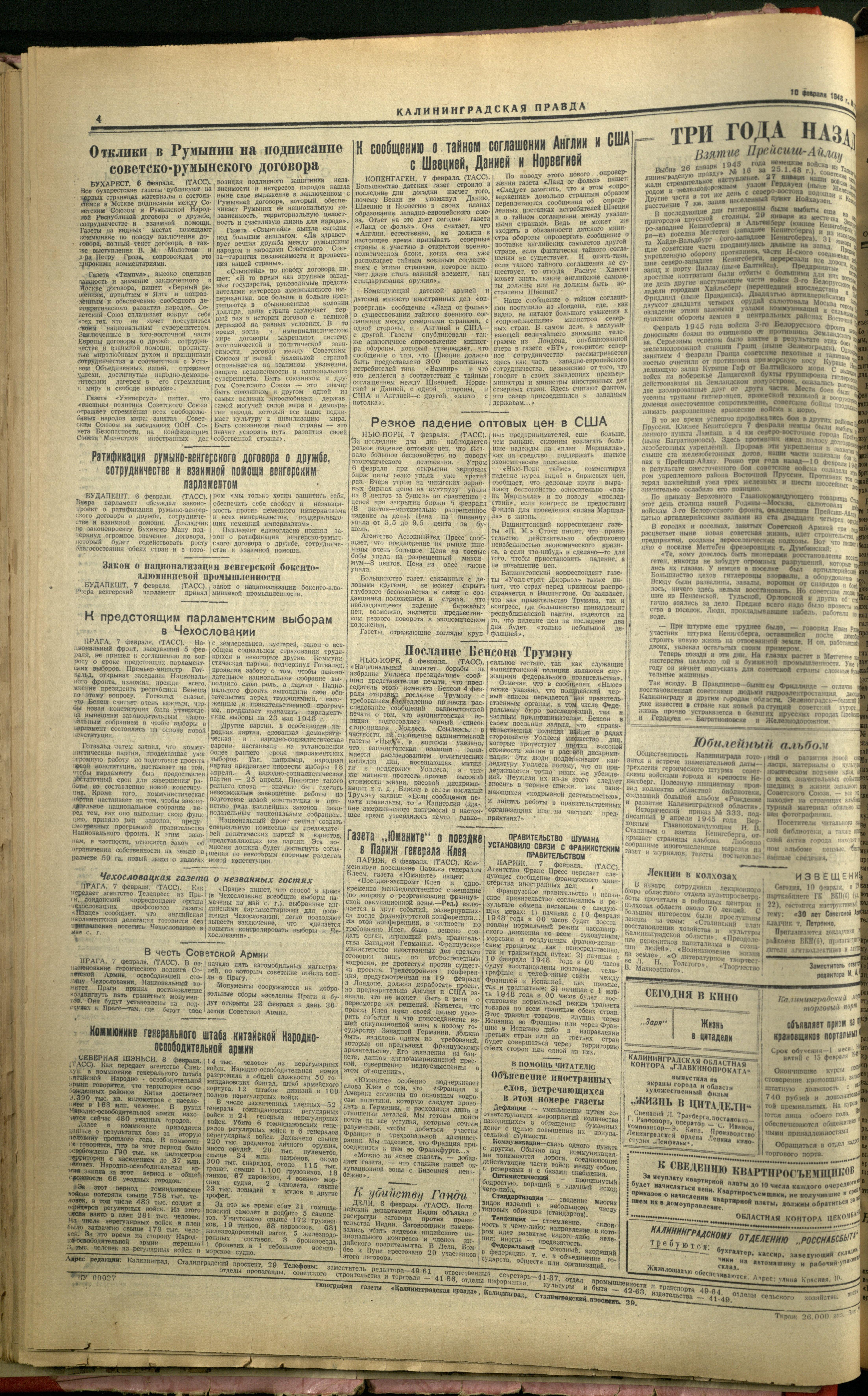 194-2-48-4