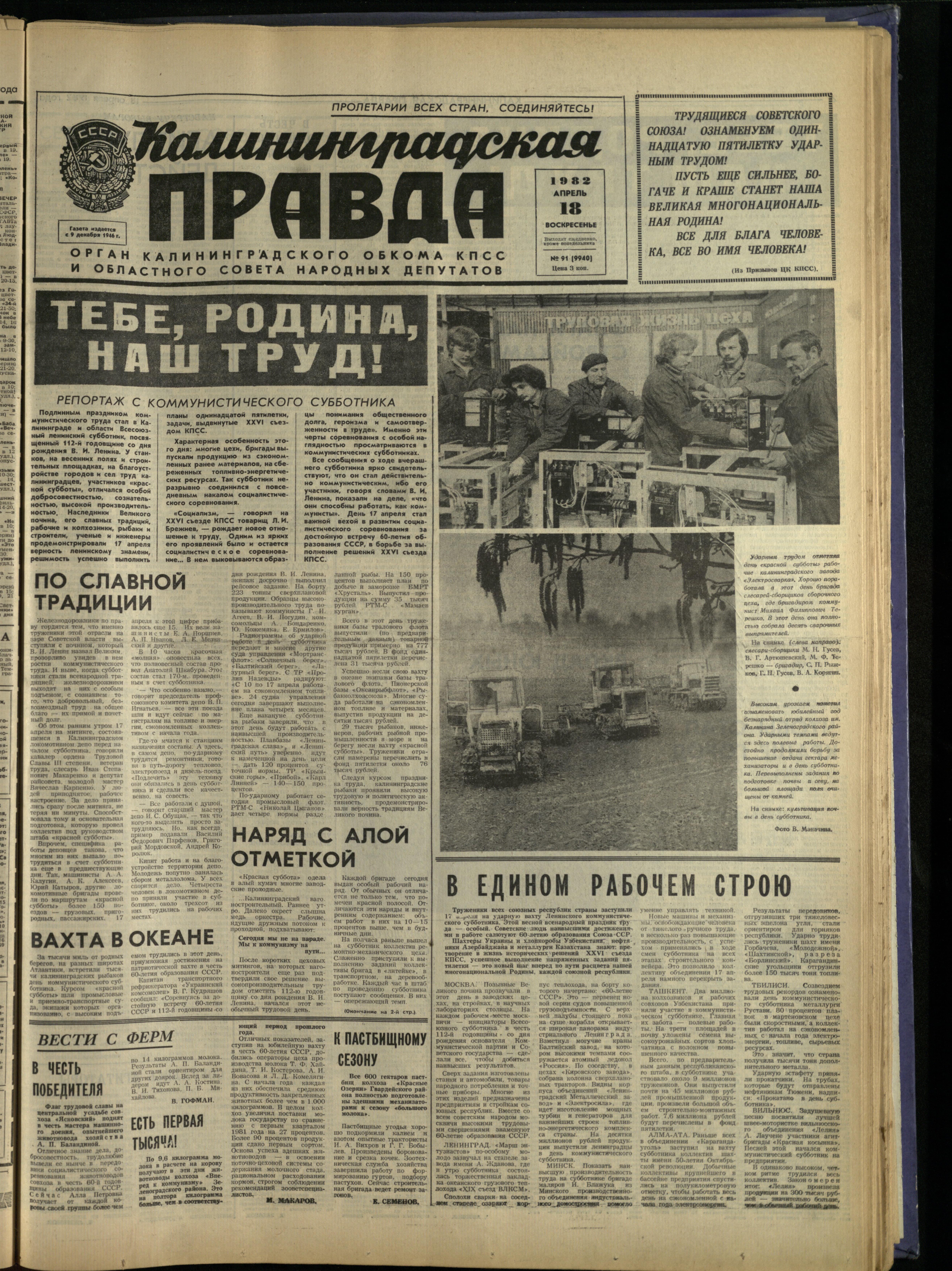 91-4-82-1