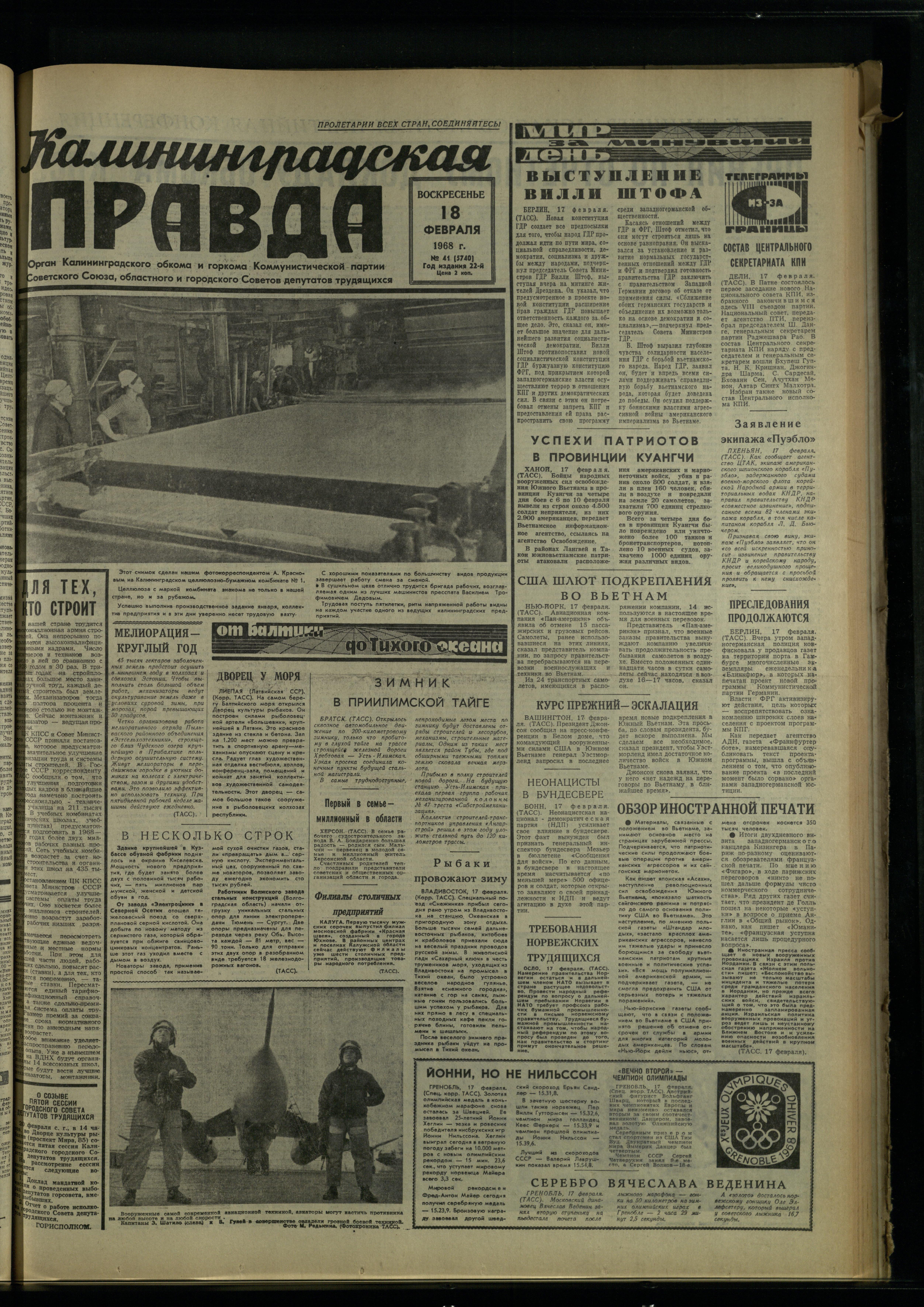 41-2-68-1