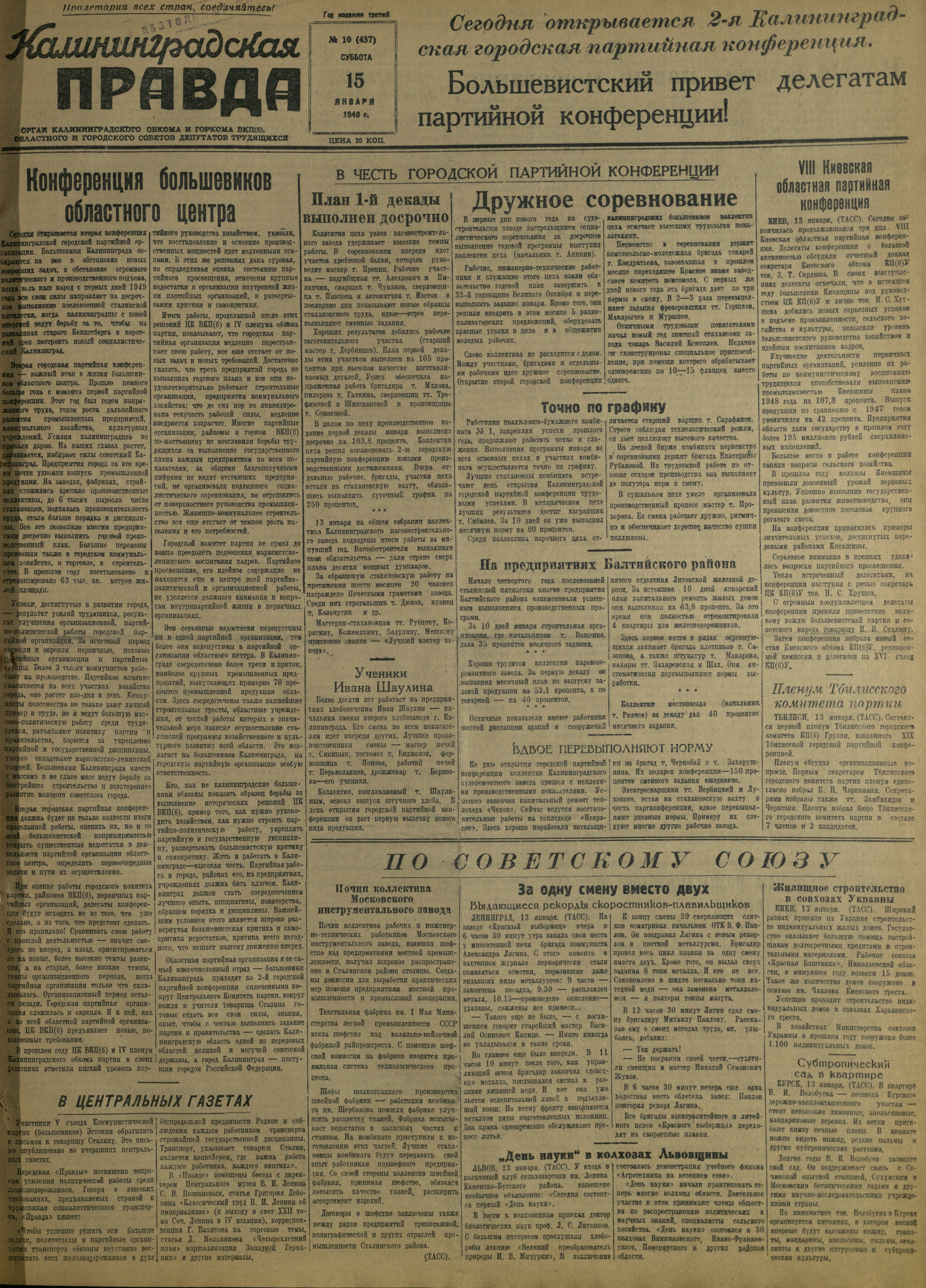 10-1-49-1