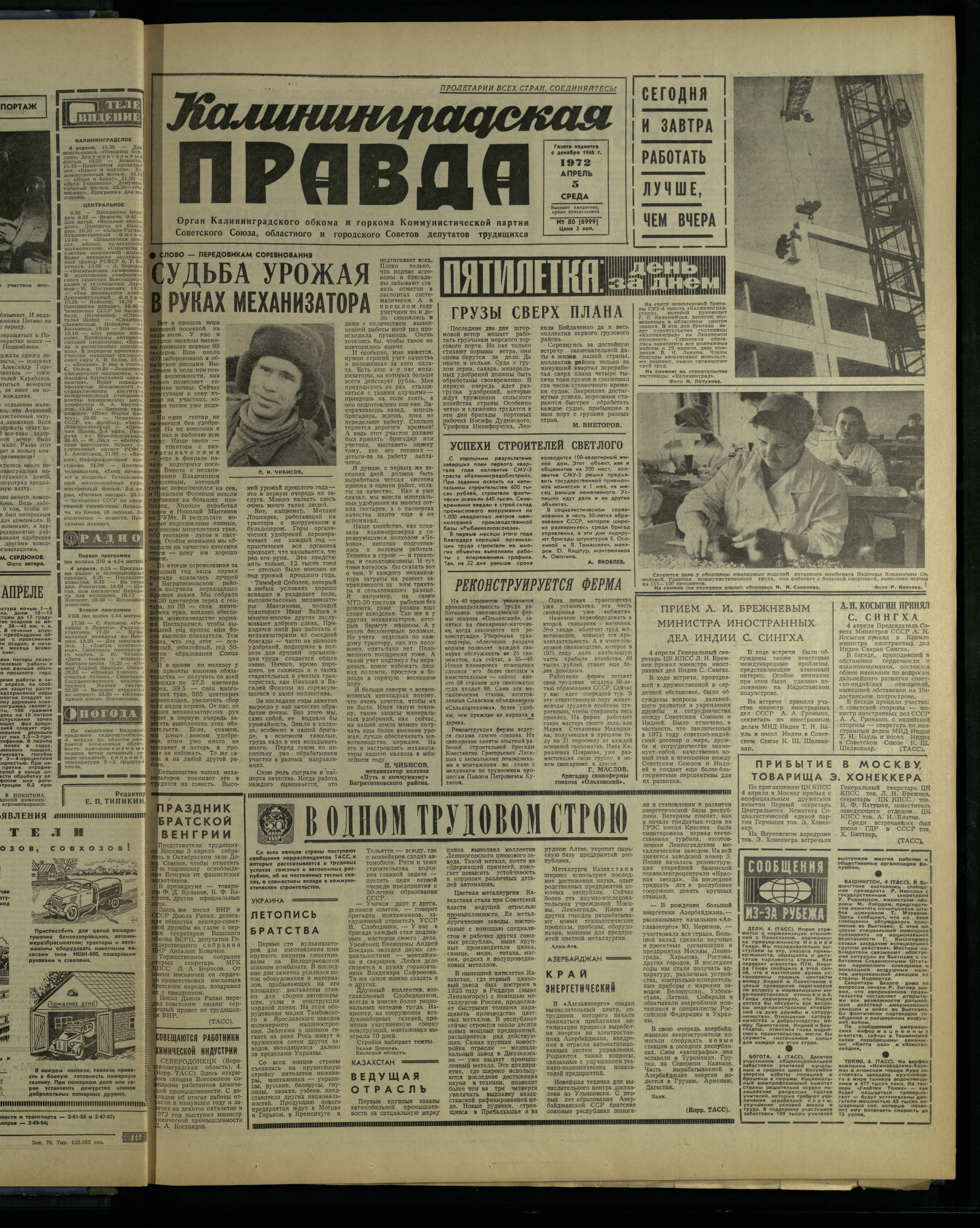 80-4-72-1