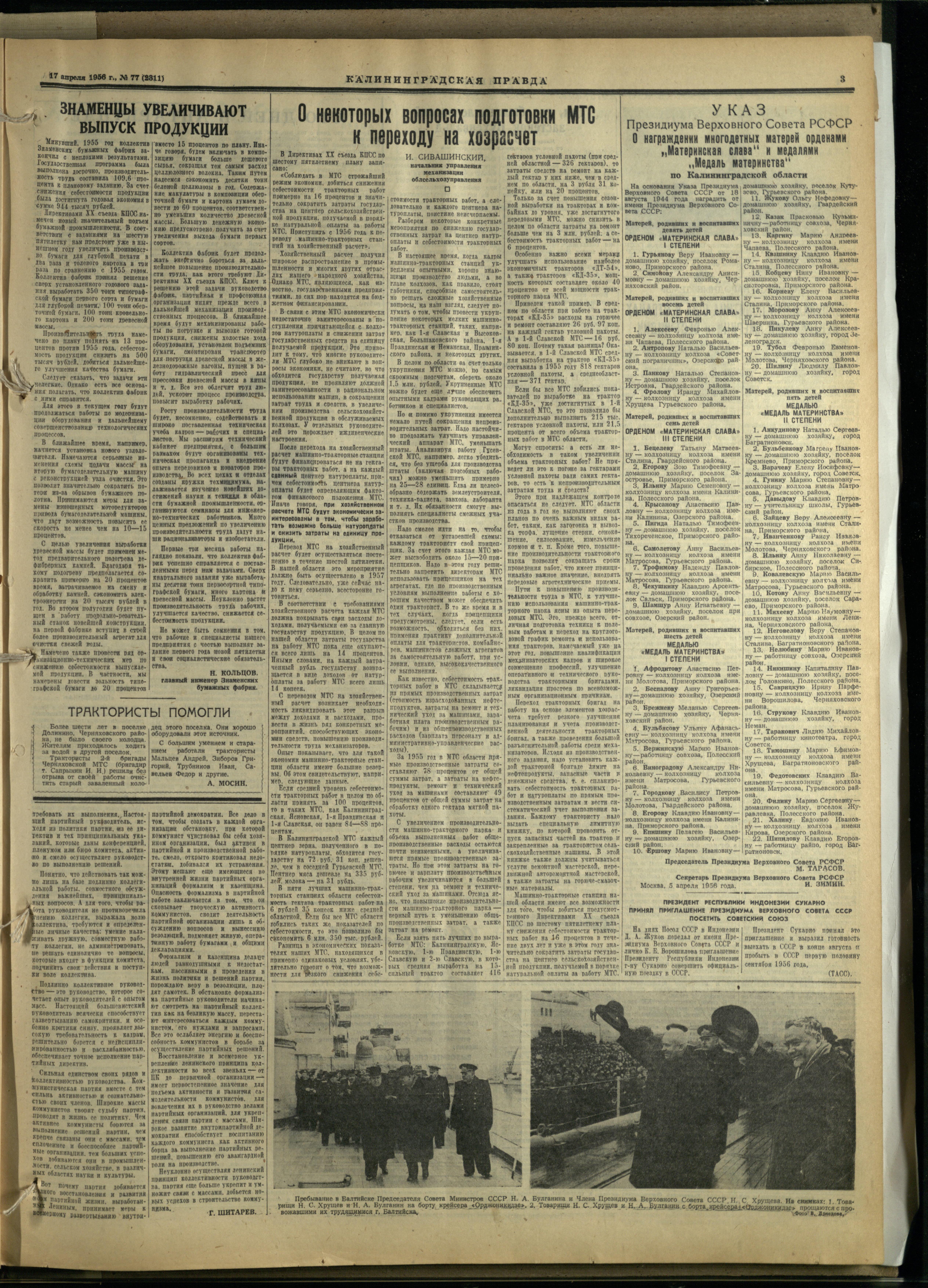 77-4-56-3