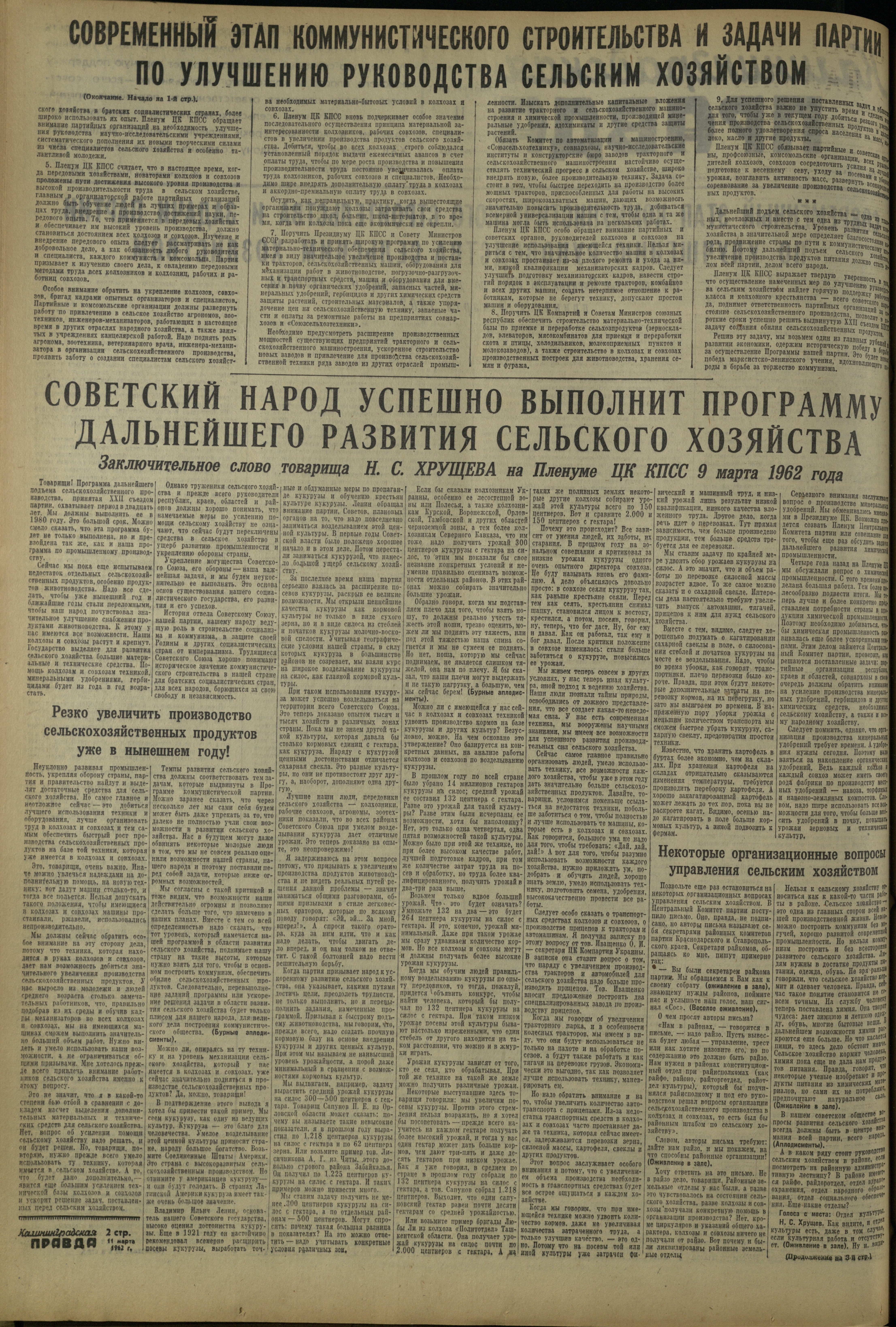 60-3-62-2