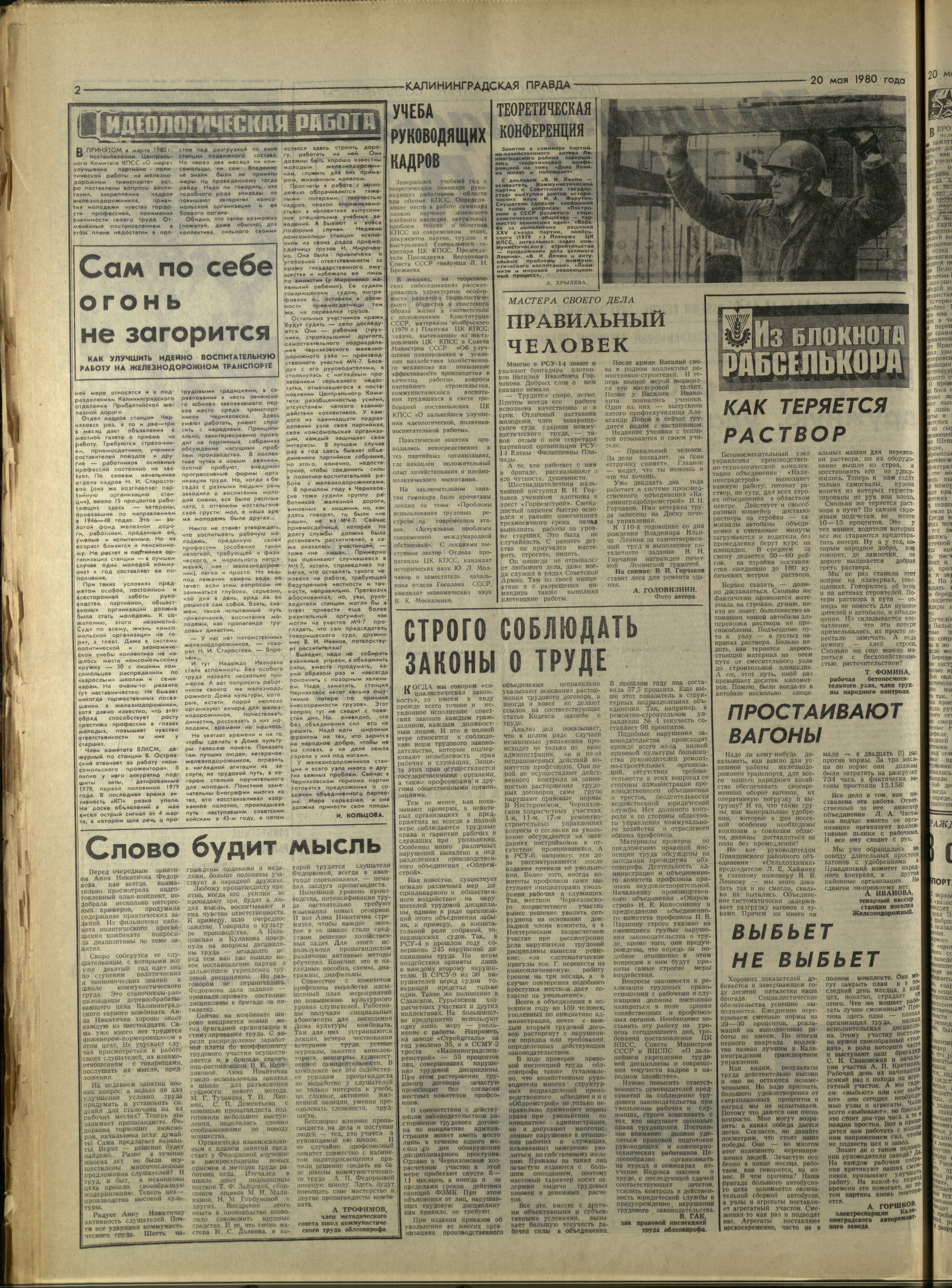 114-5-80-2
