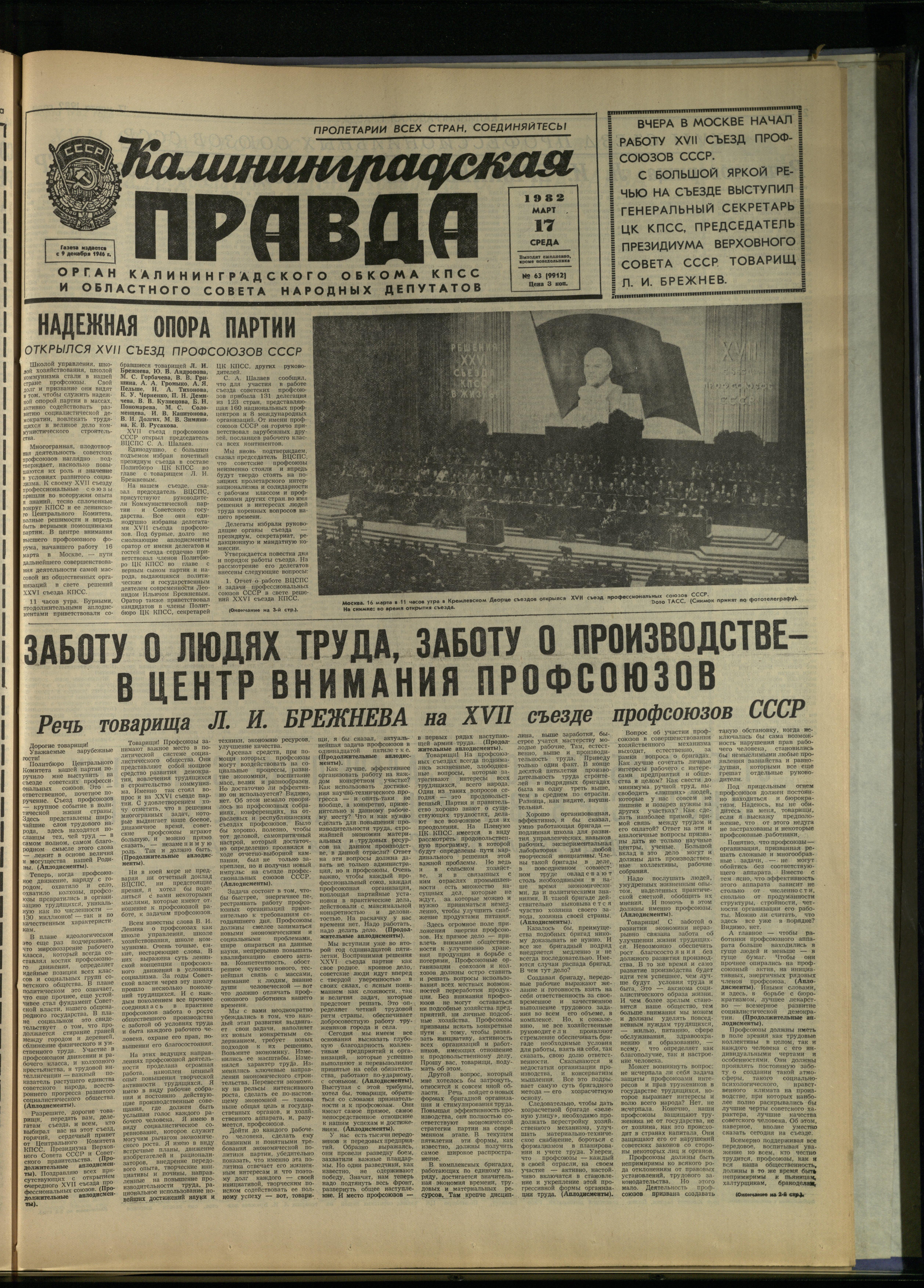 63-3-82-1