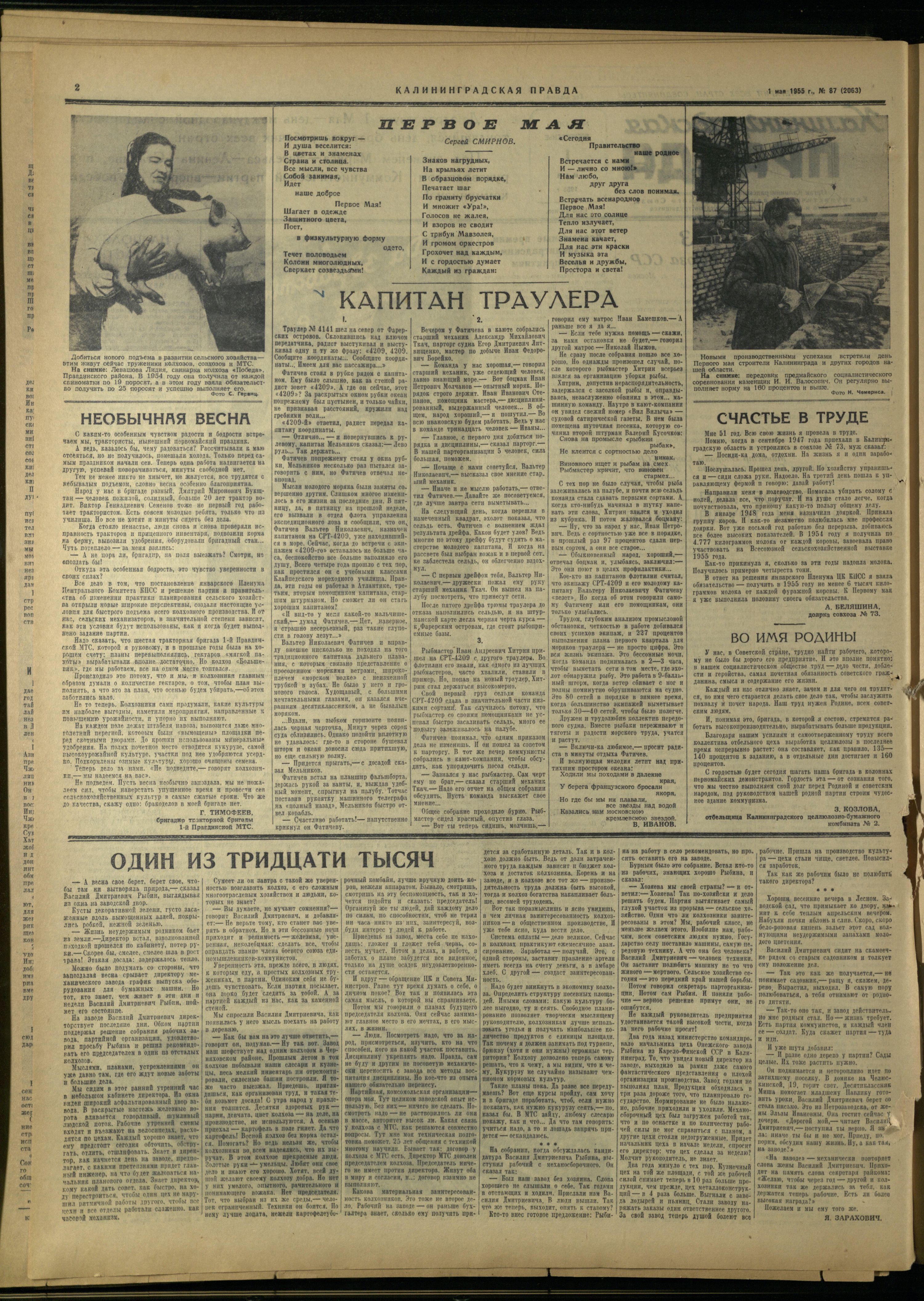 87-5-55-2