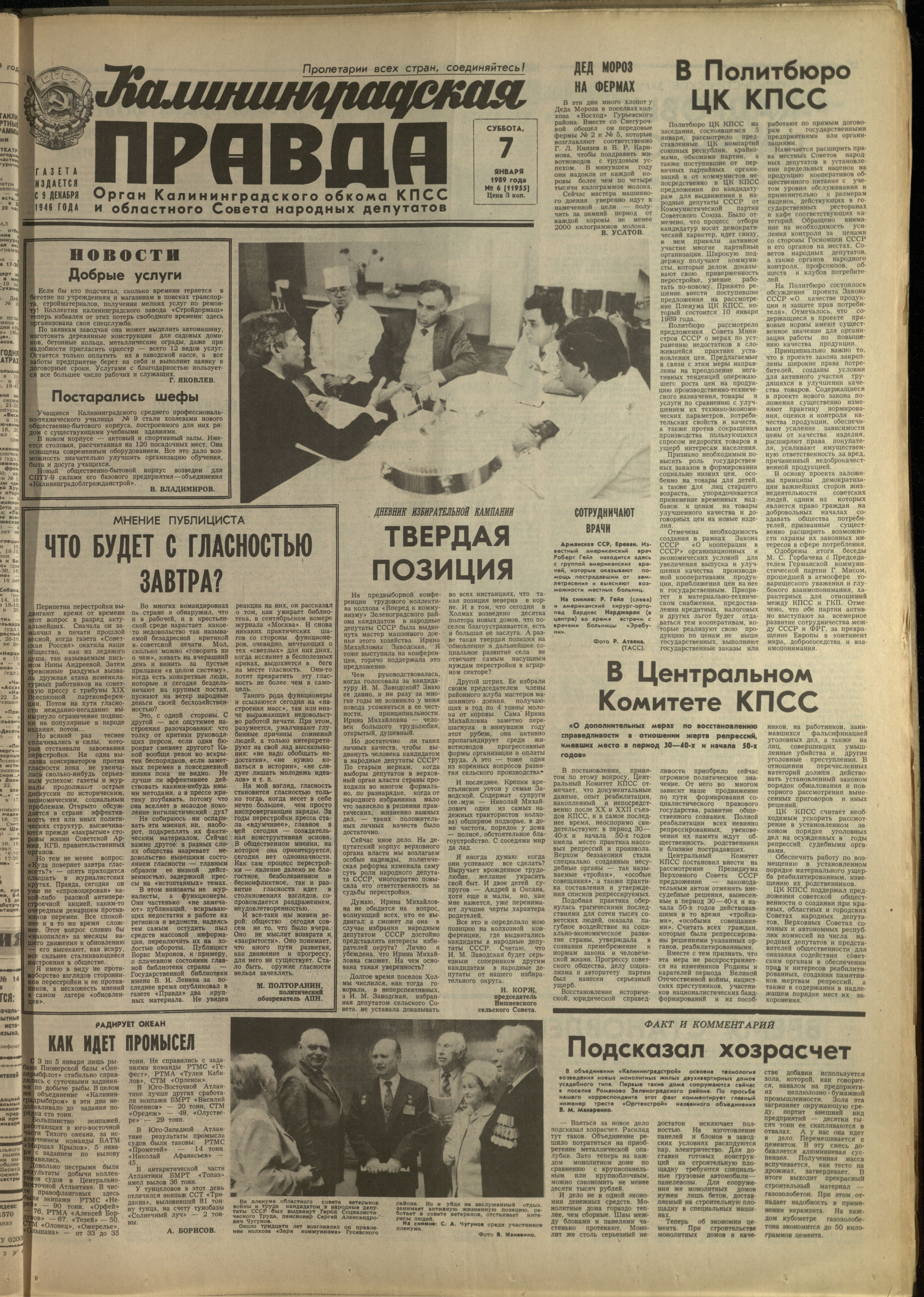 6-1-89-1