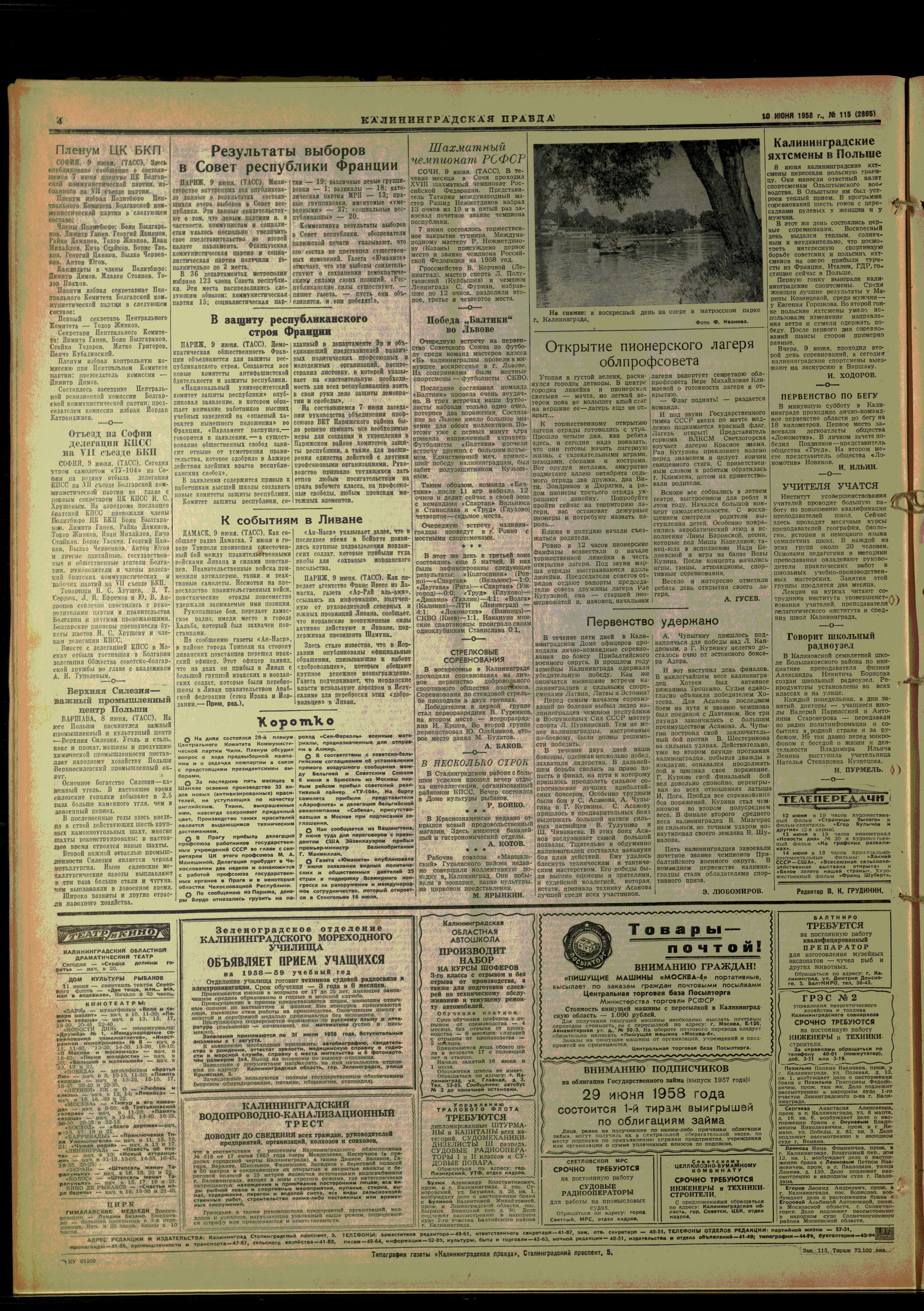 115-6-58-4