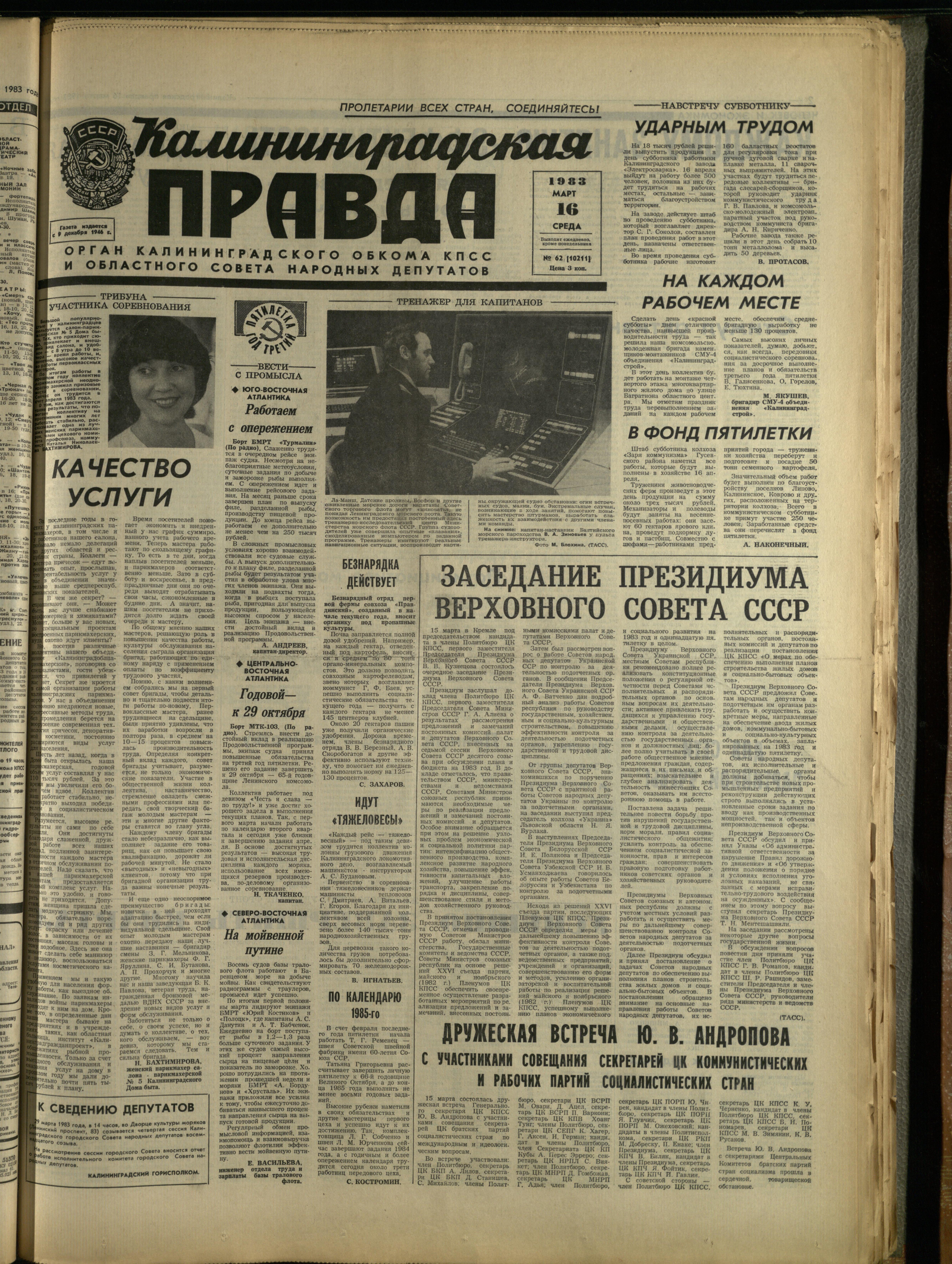 62-3-83-1
