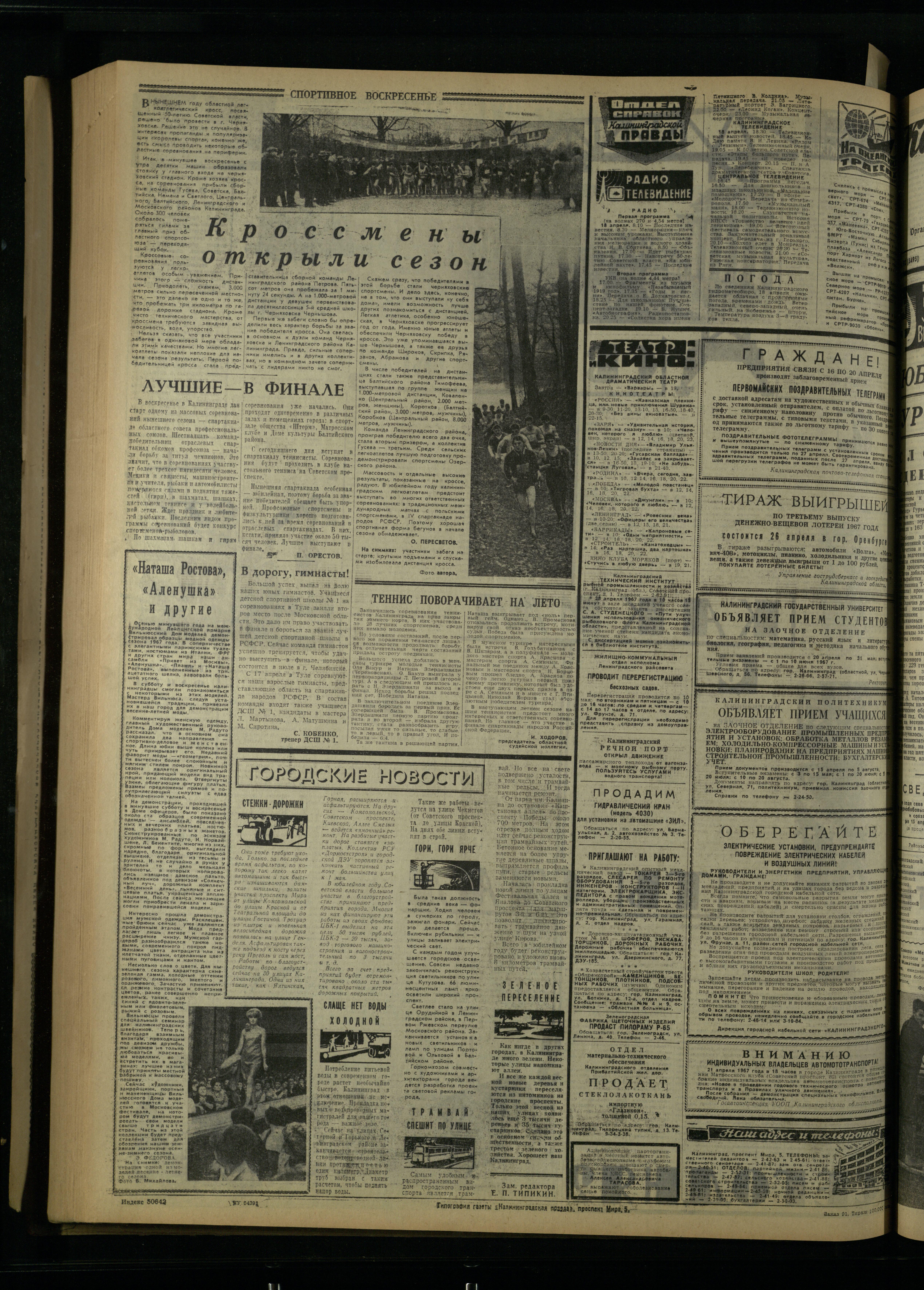 91-4-67-4