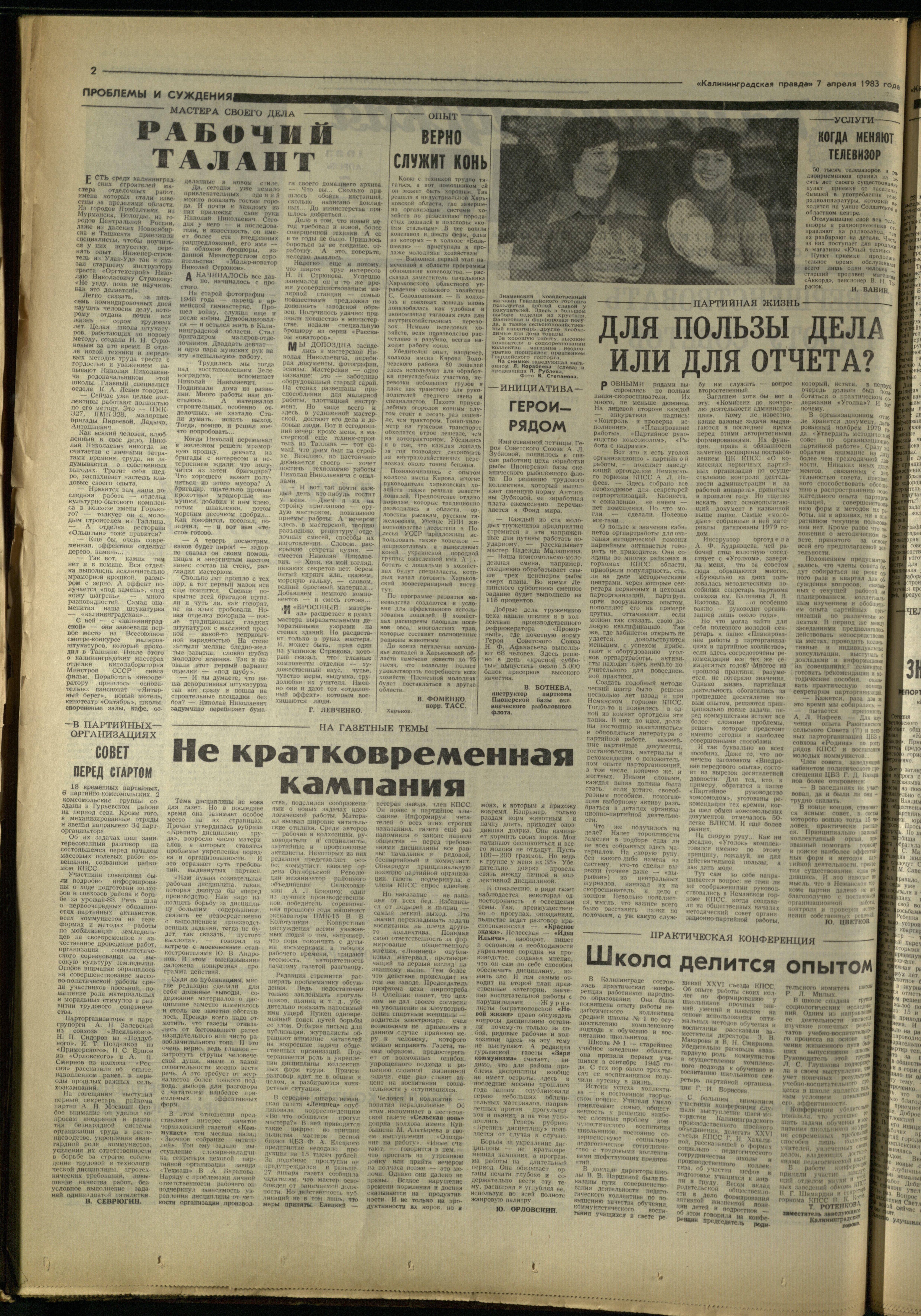 81-4-83-2