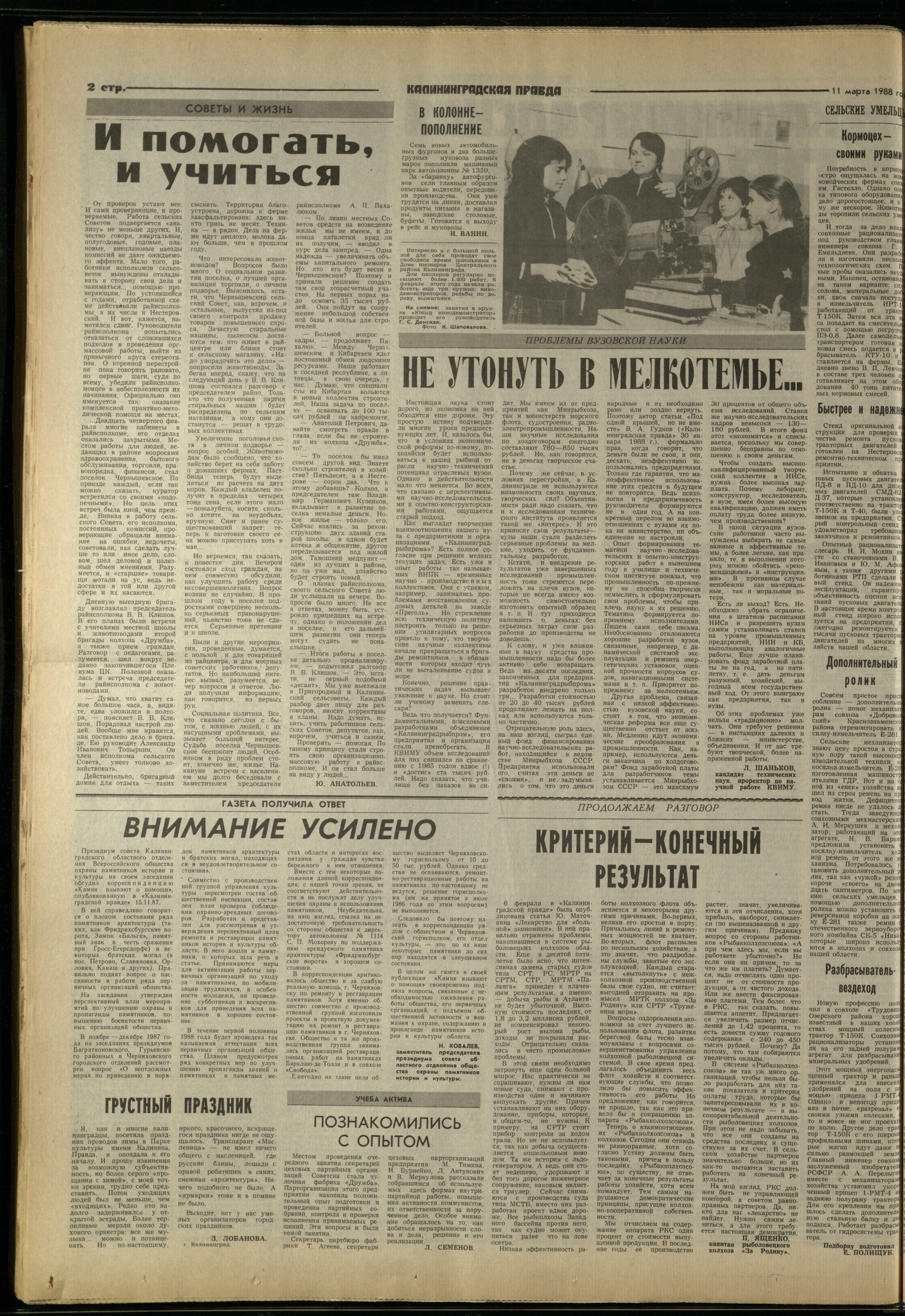 59-3-88-2