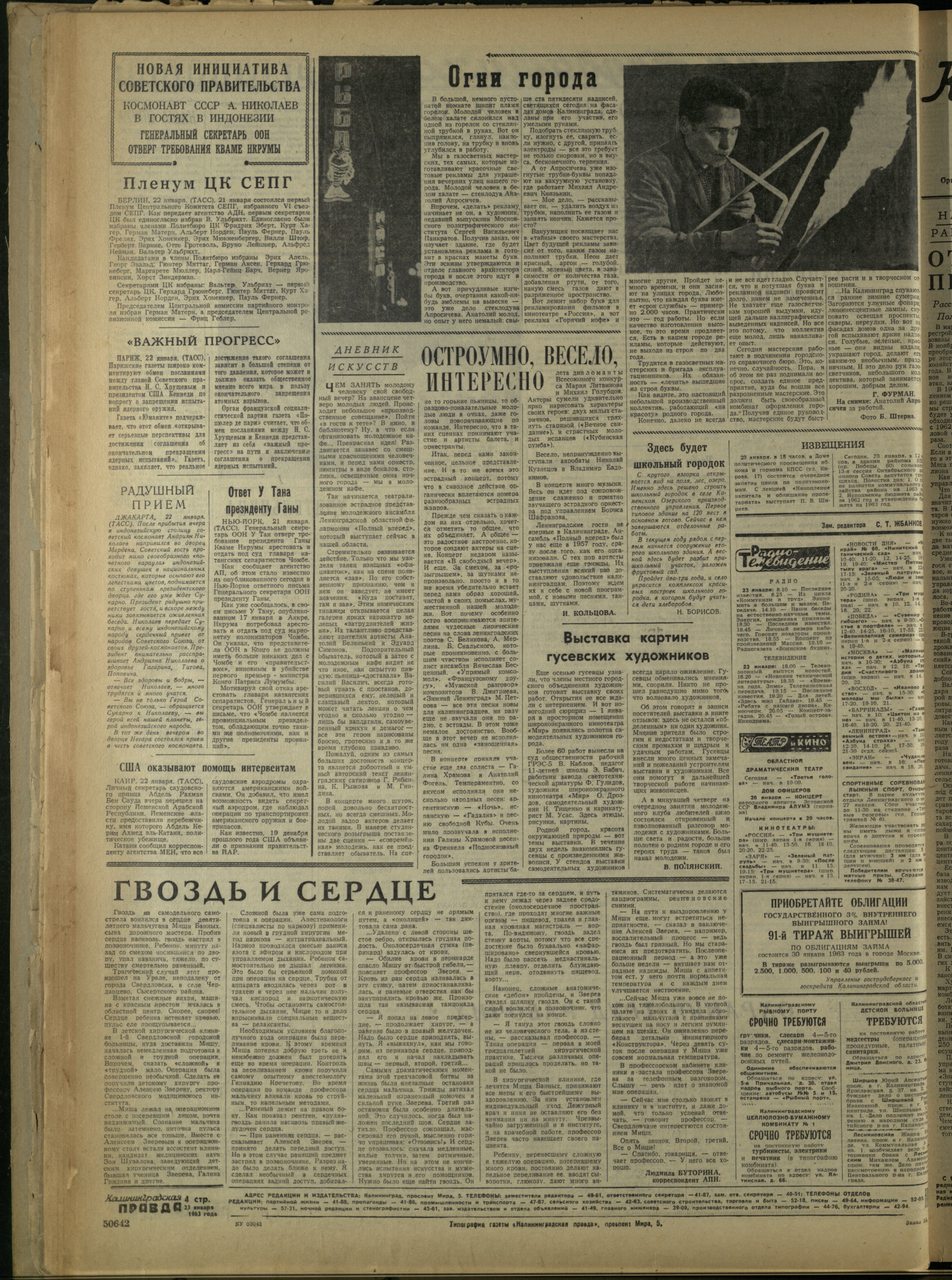 19-1-63-4
