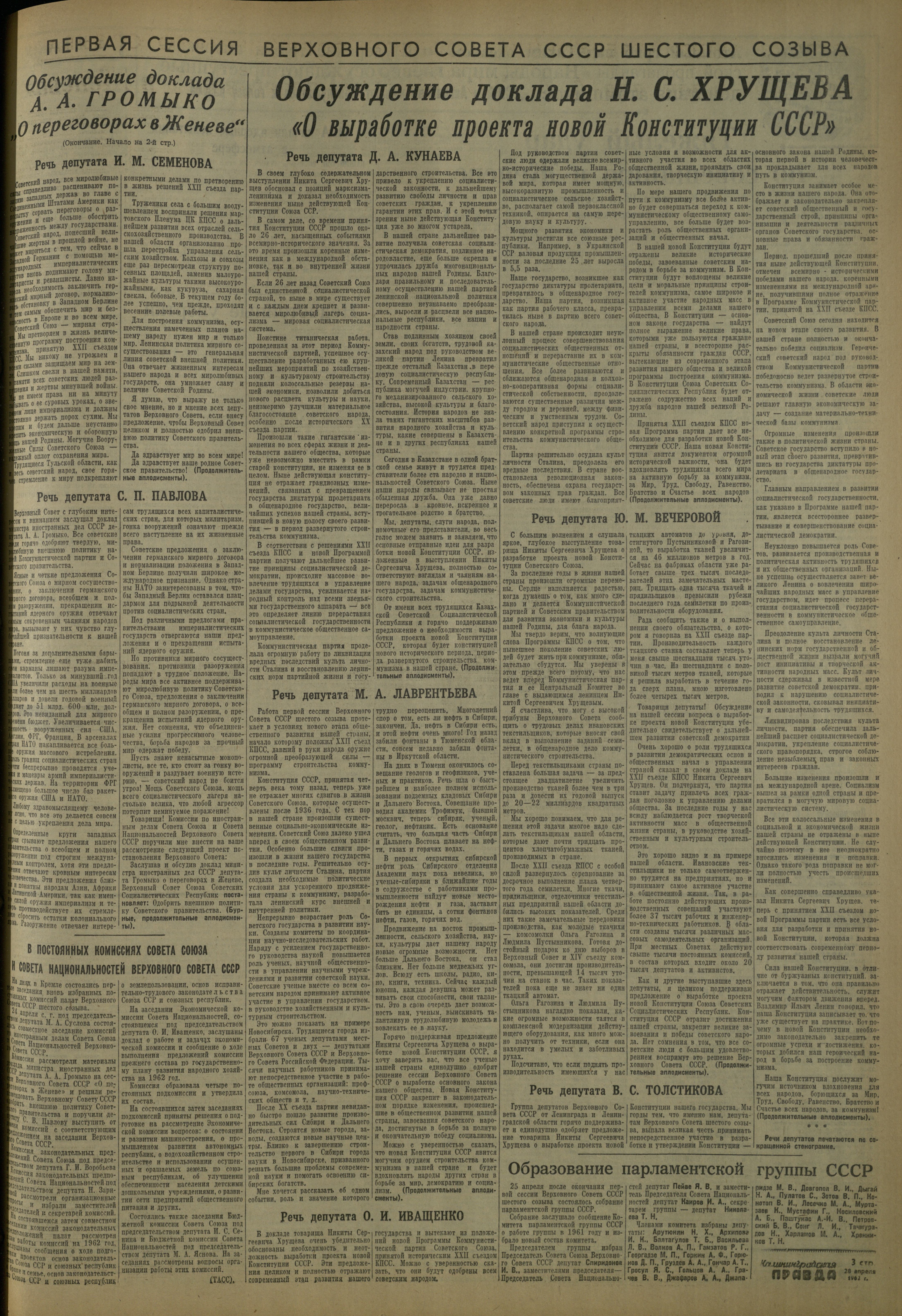 99-4-62-3