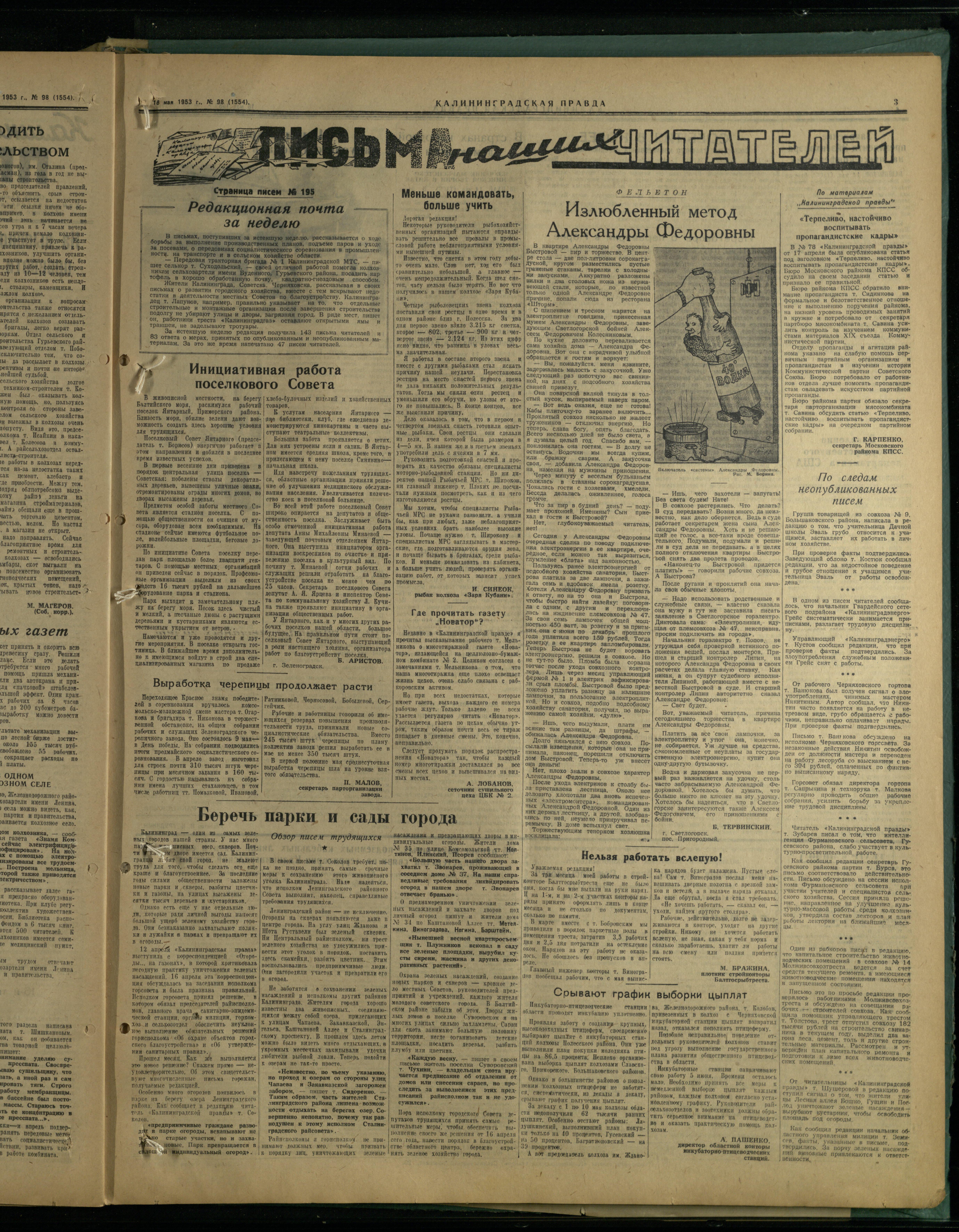 98-5-53-3