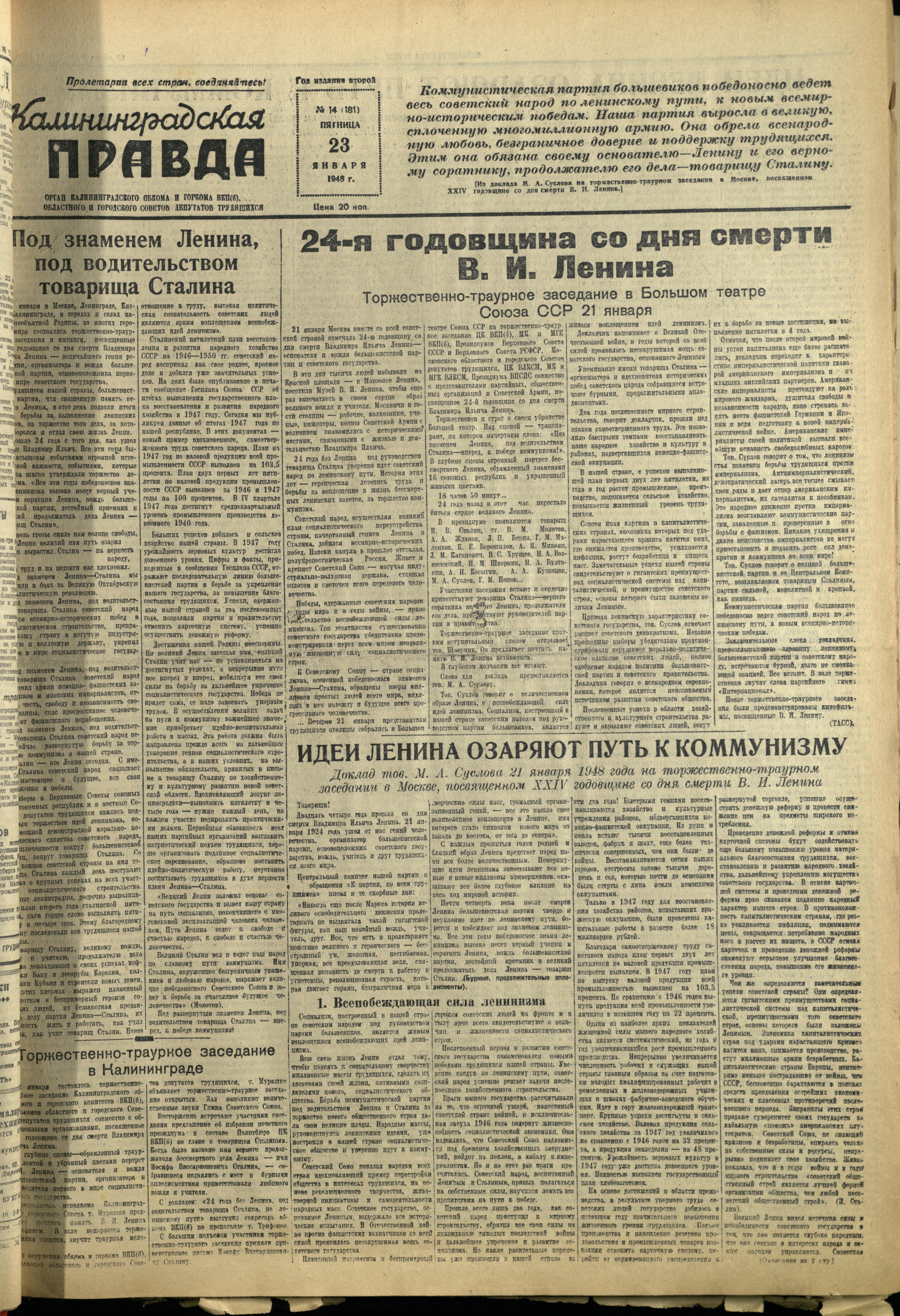 181-1-48-1