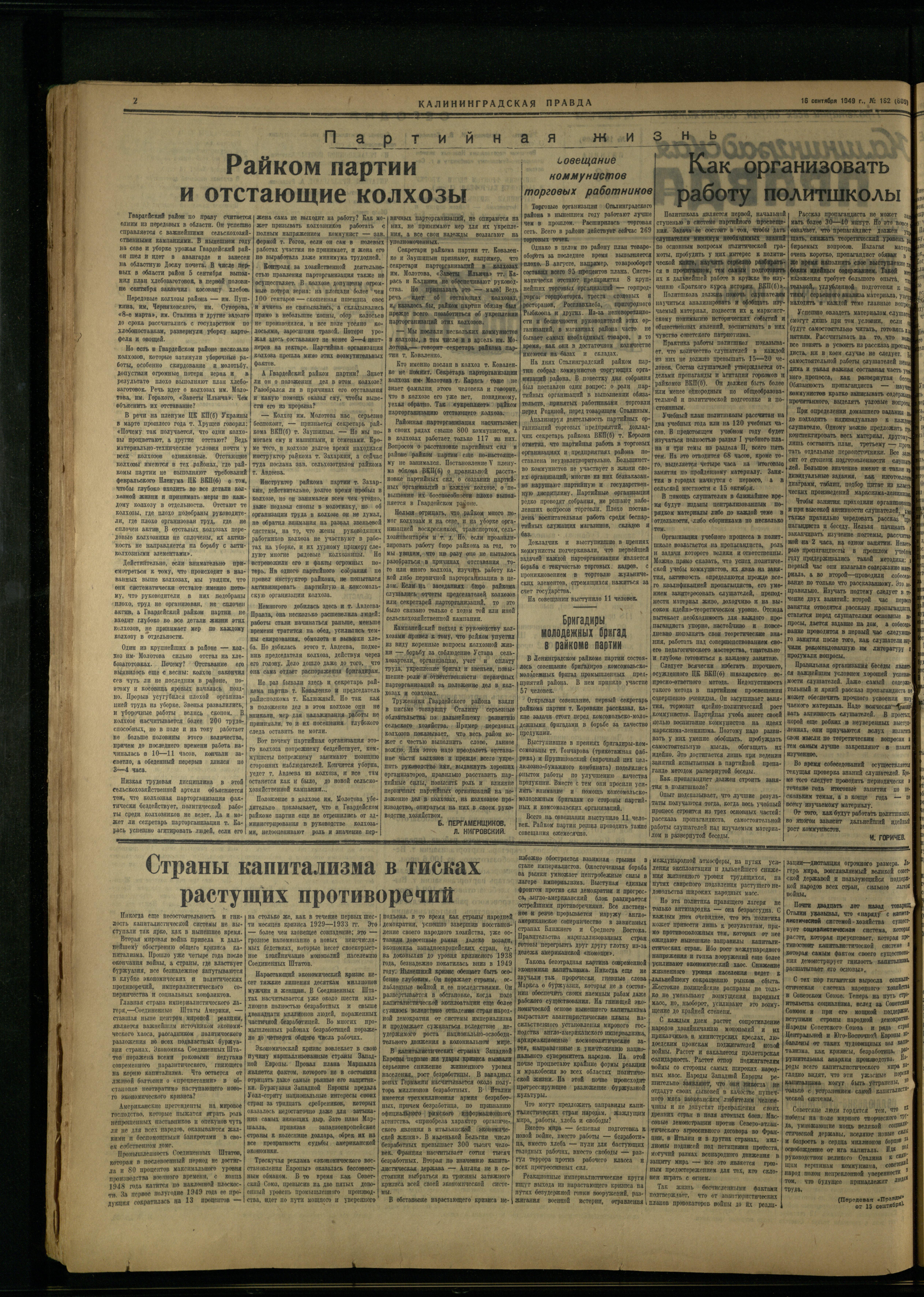 182-9-49-2