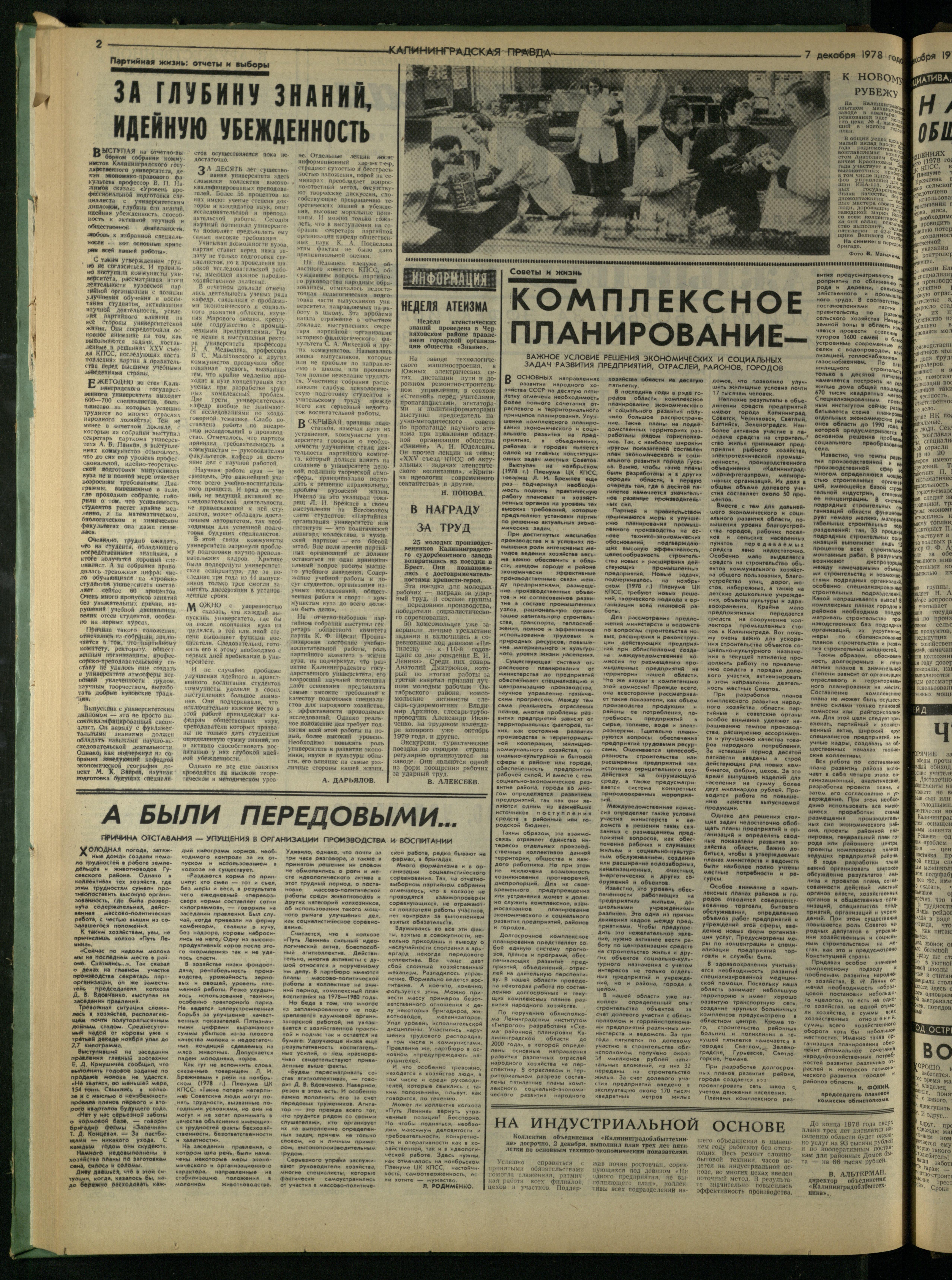 280-12-78-2