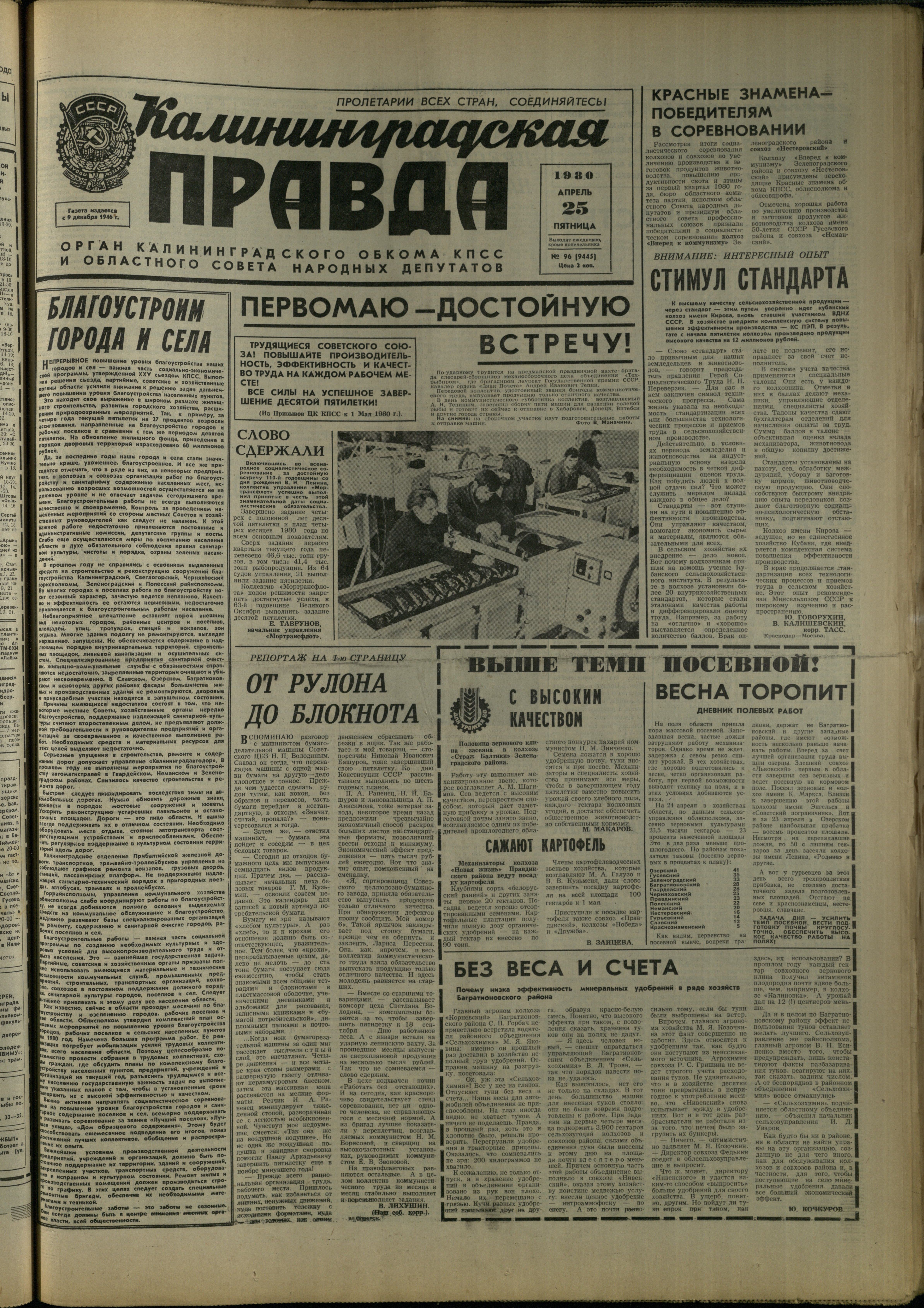 96-4-80-1