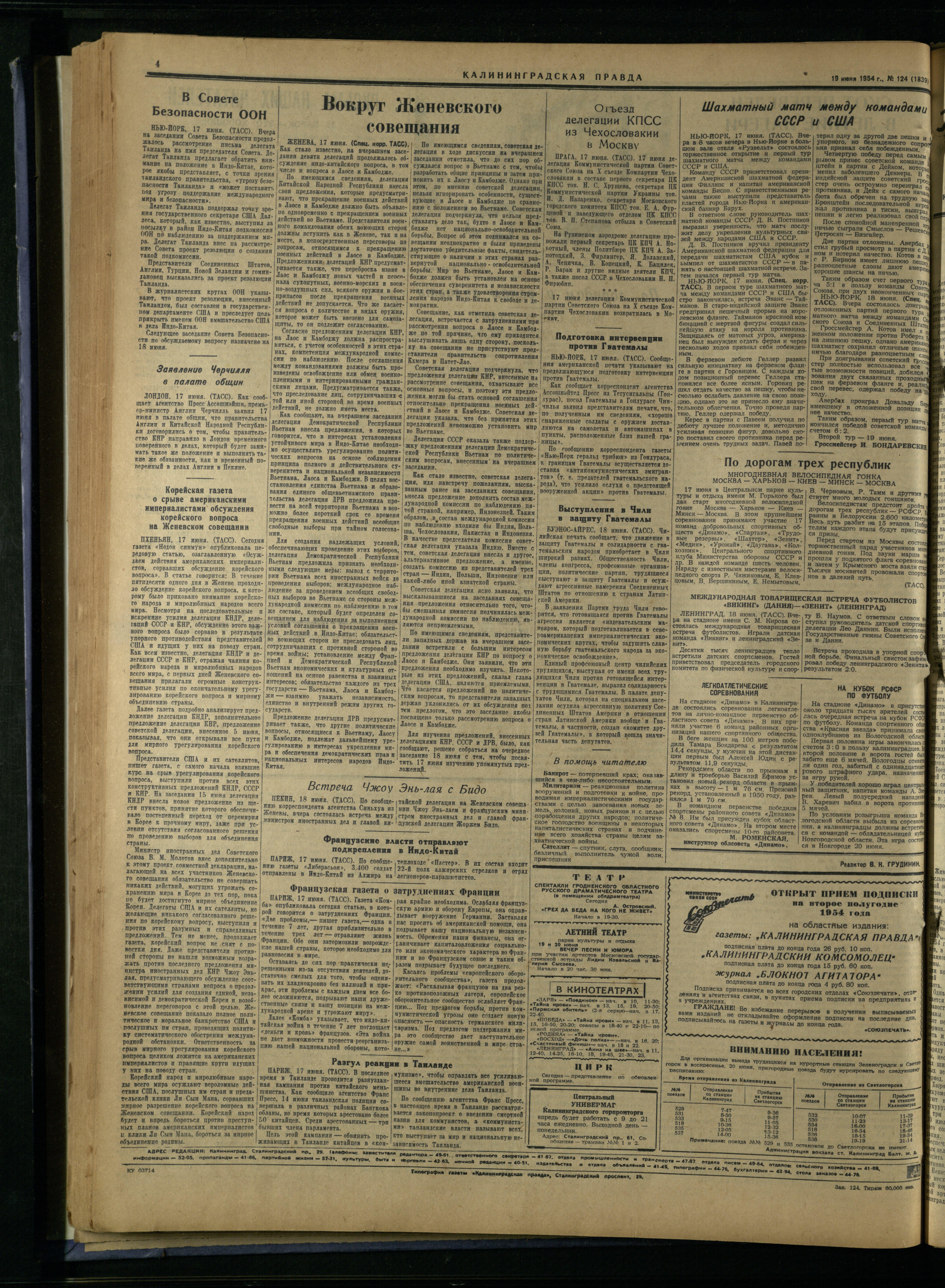 124-6-54-4
