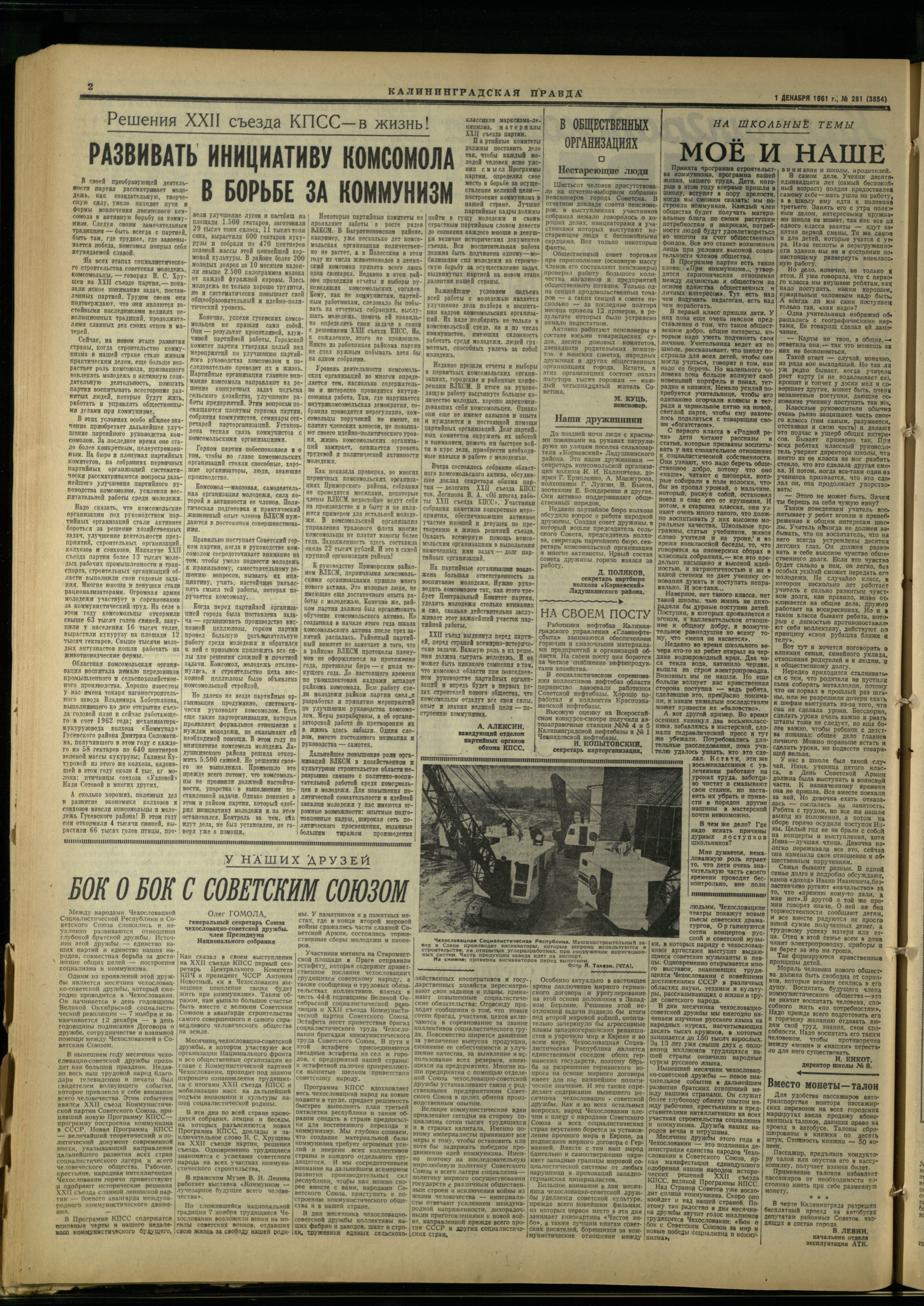 281-12-61-2