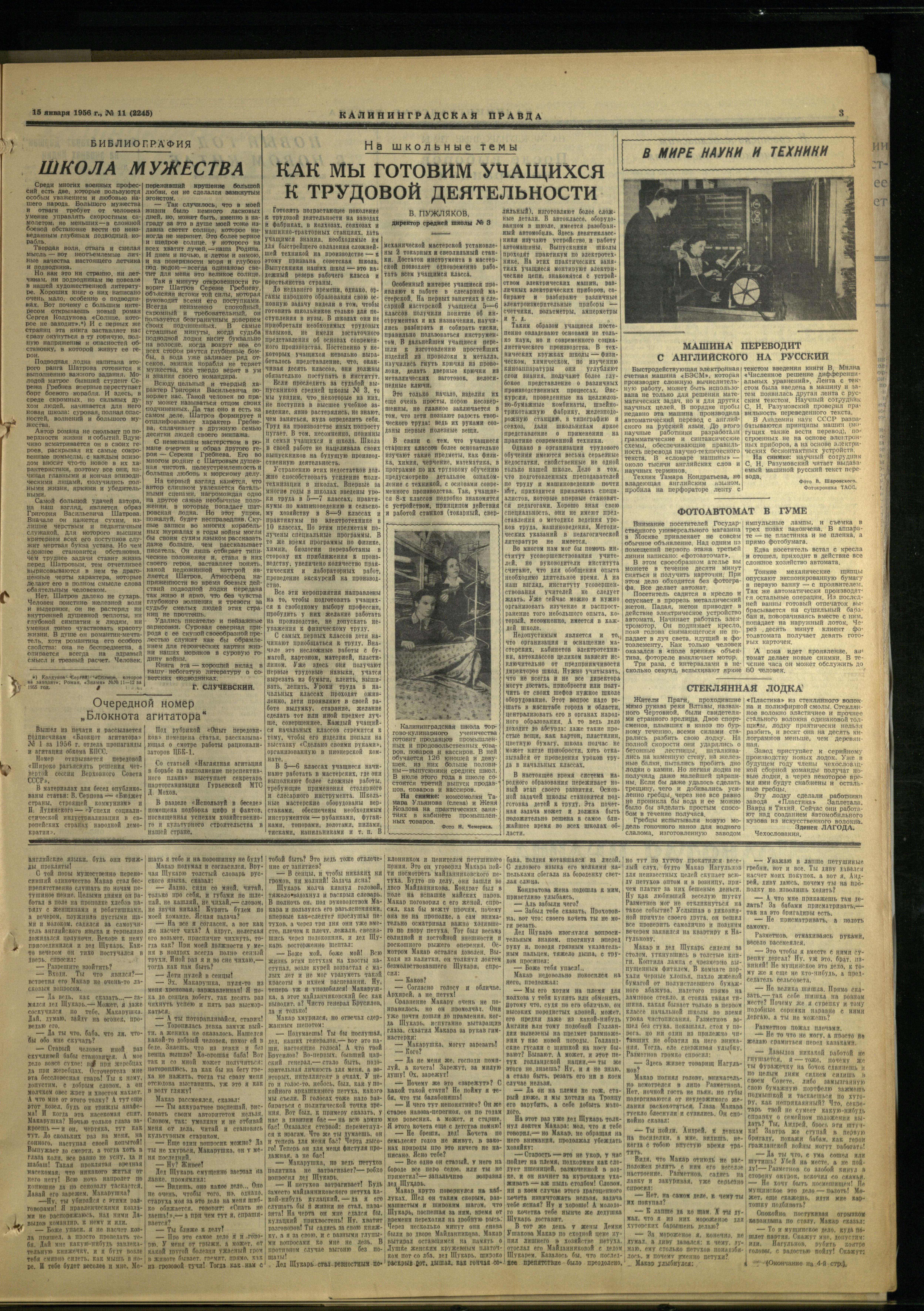 11-1-56-3