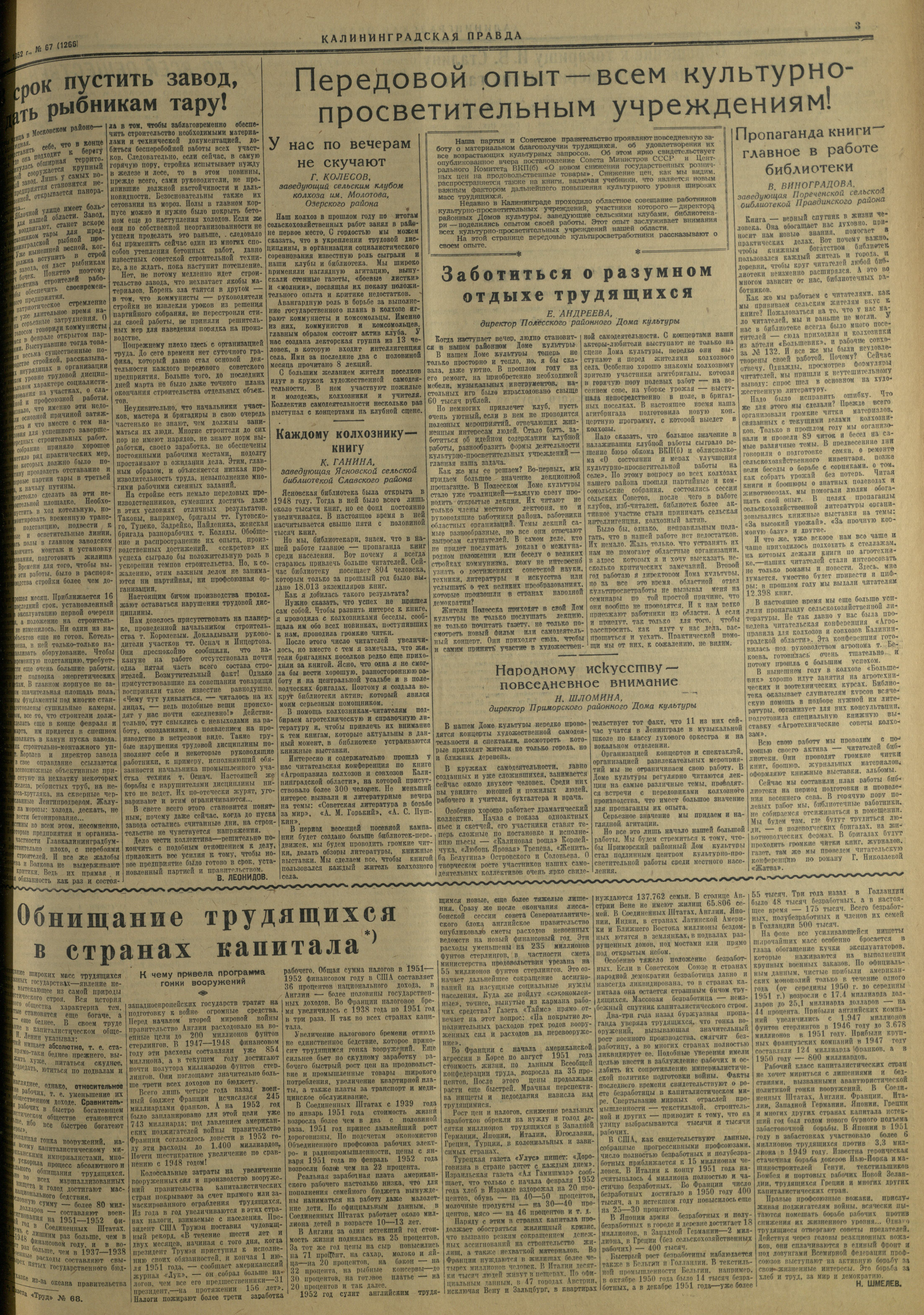 67-4-52-3