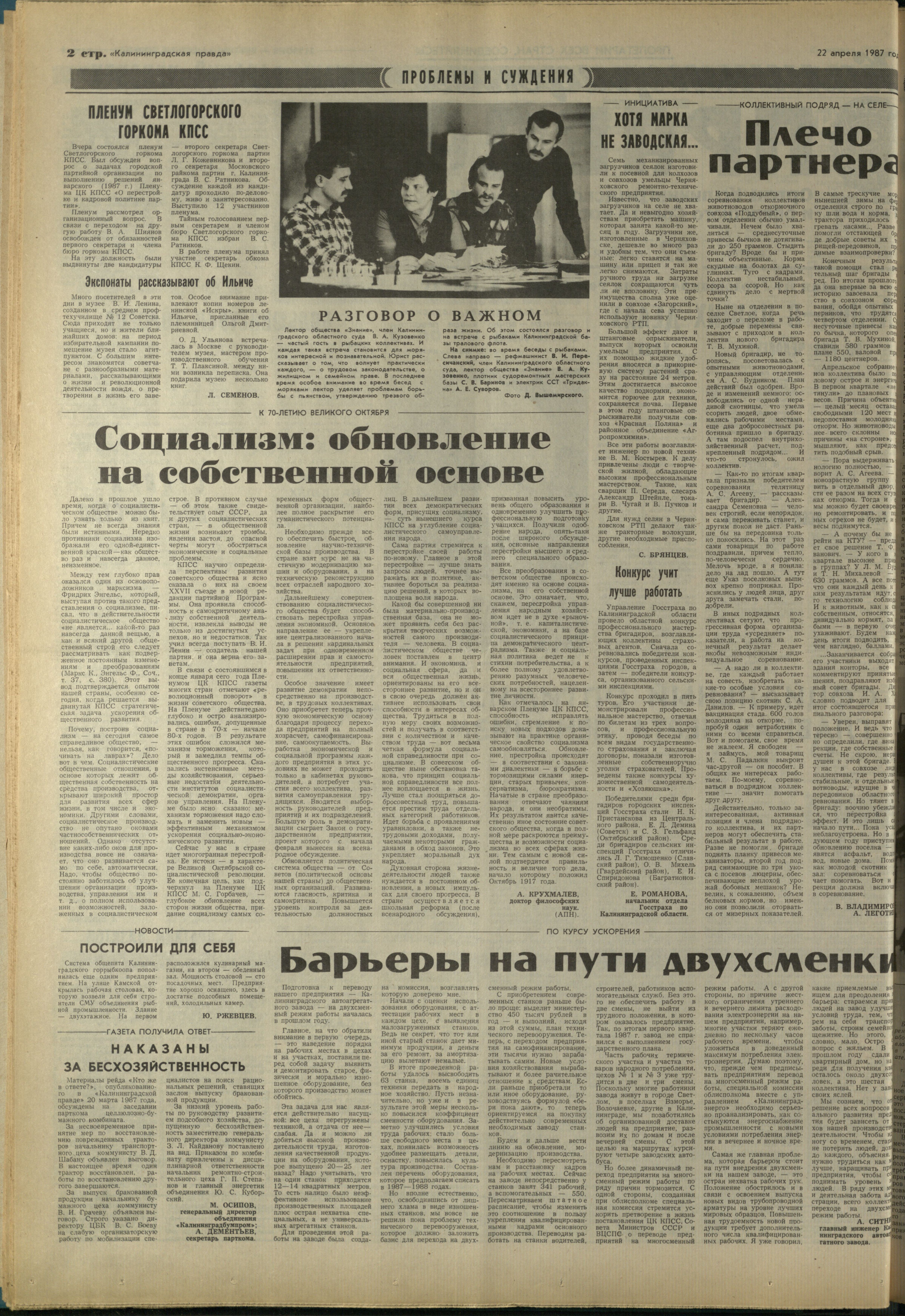 94-4-87-2