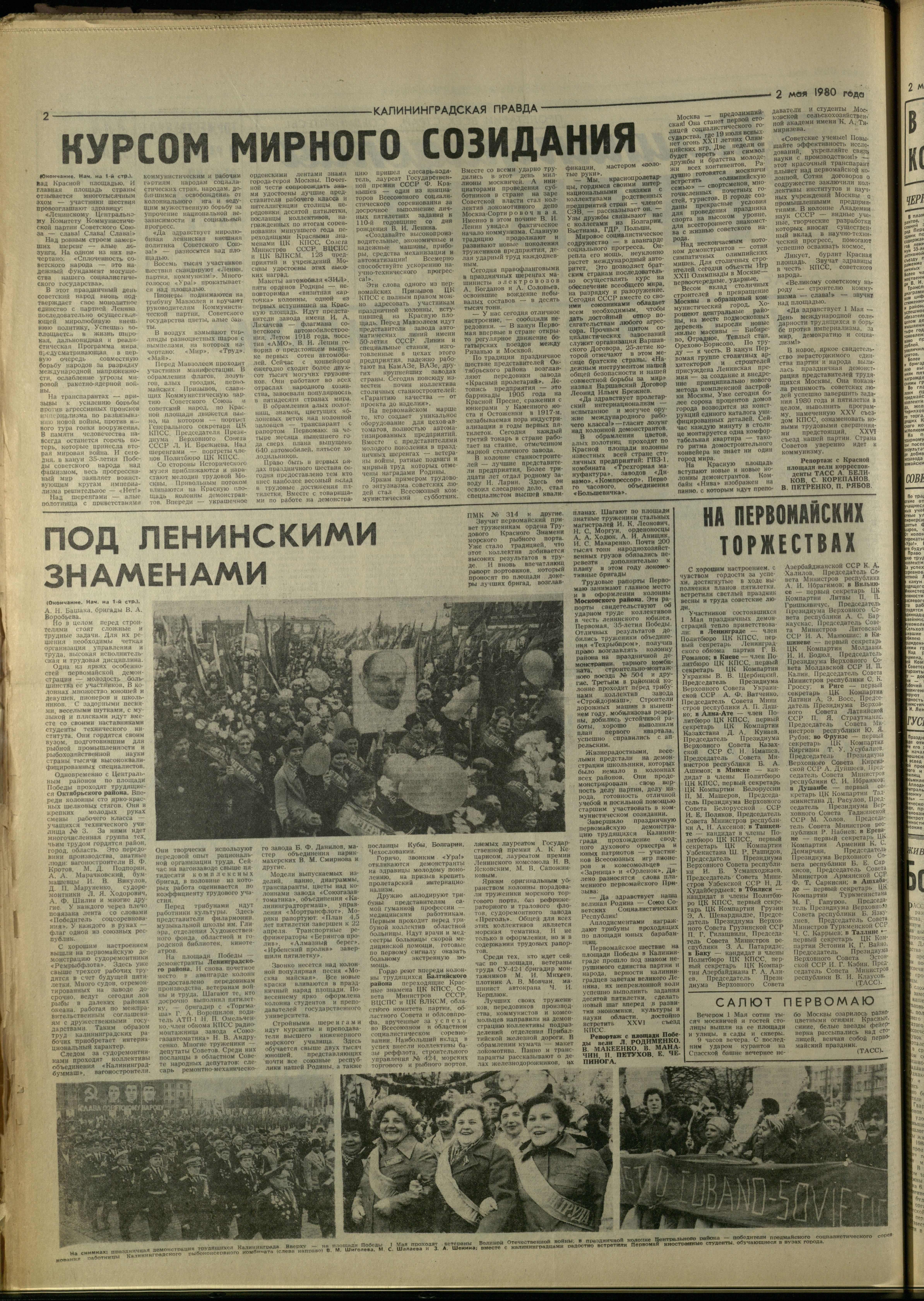 102-5-80-2