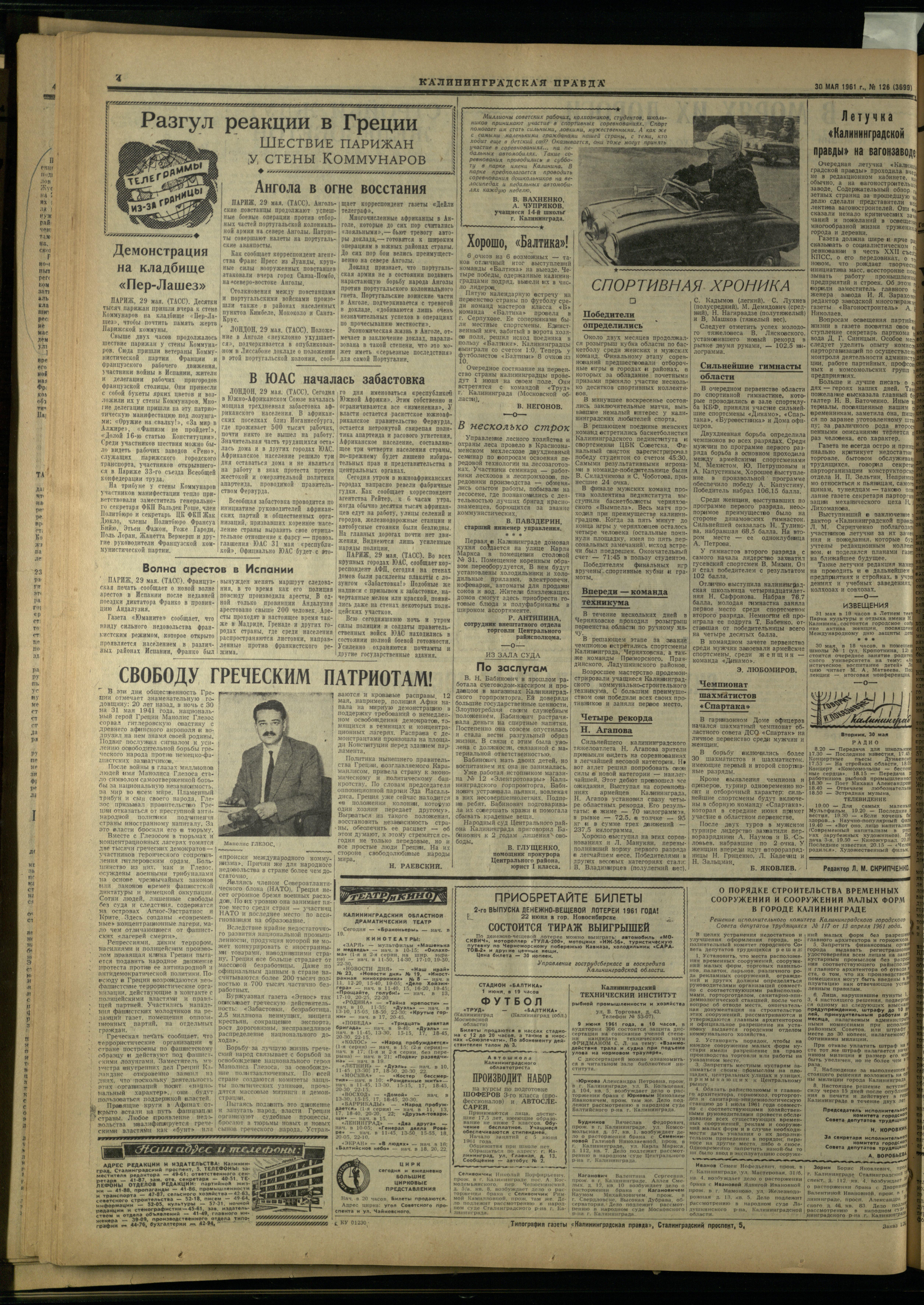 126-5-61-4