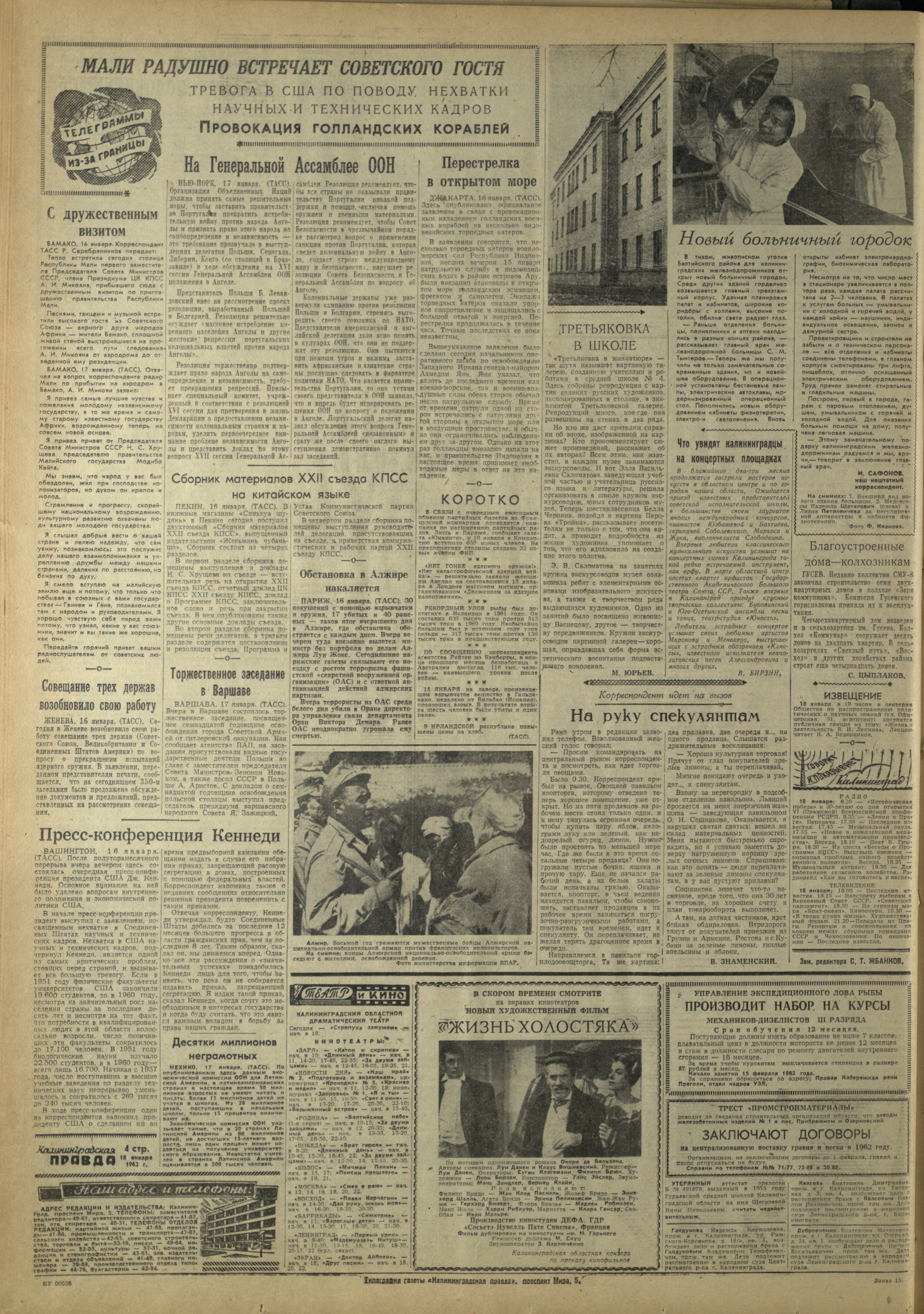15-1-62-4