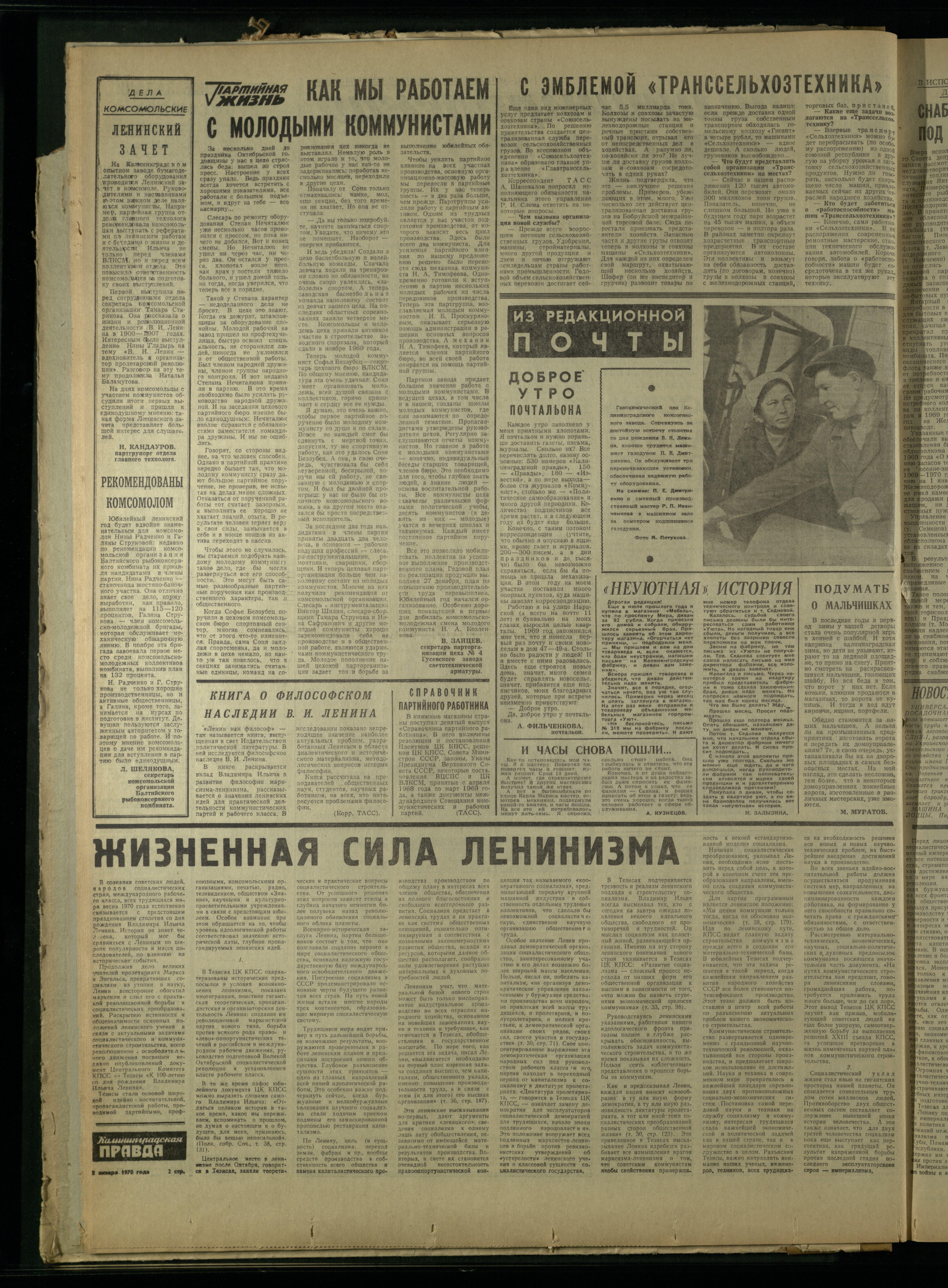 5-1-70-2