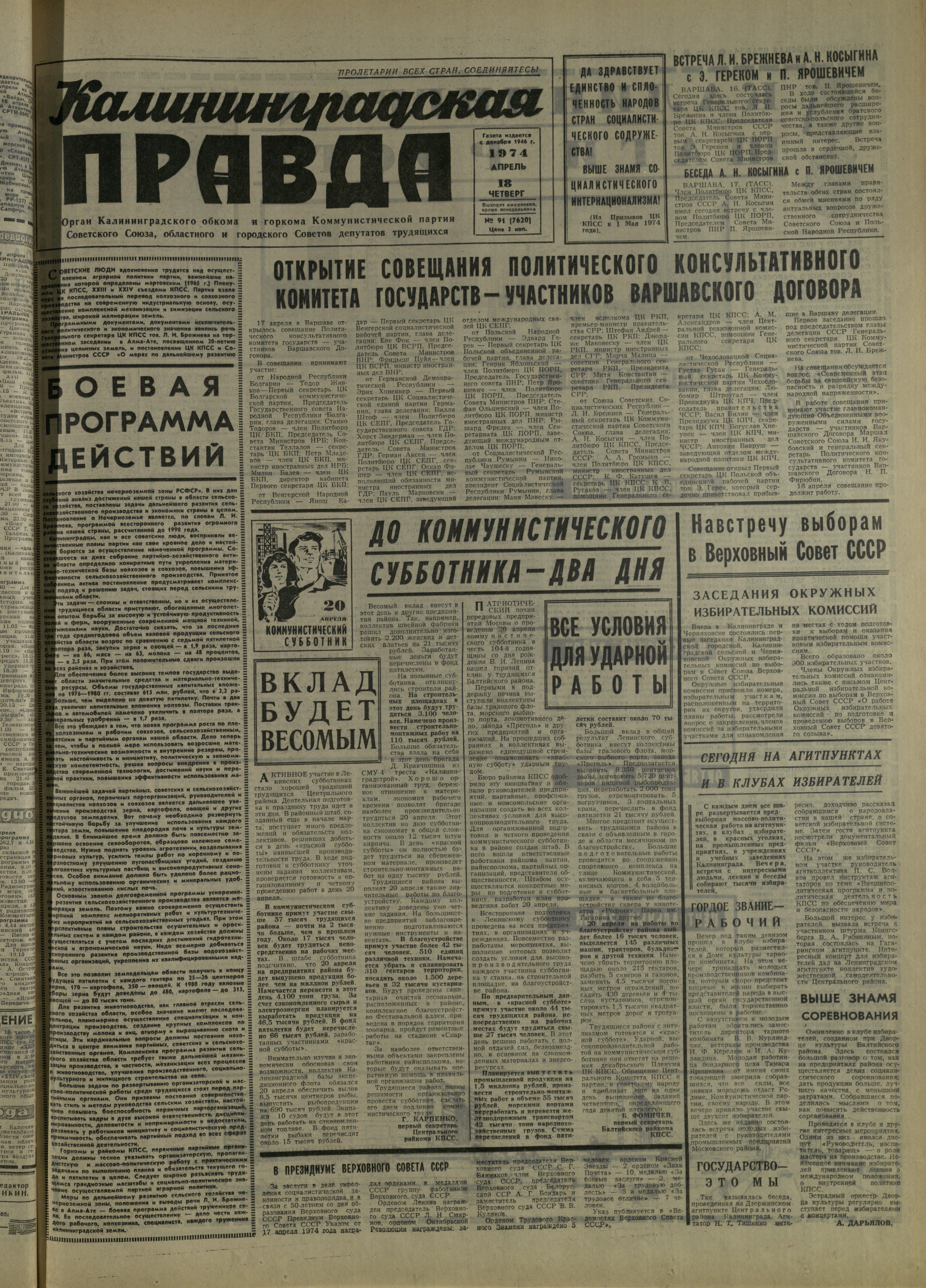 91-4-74-1