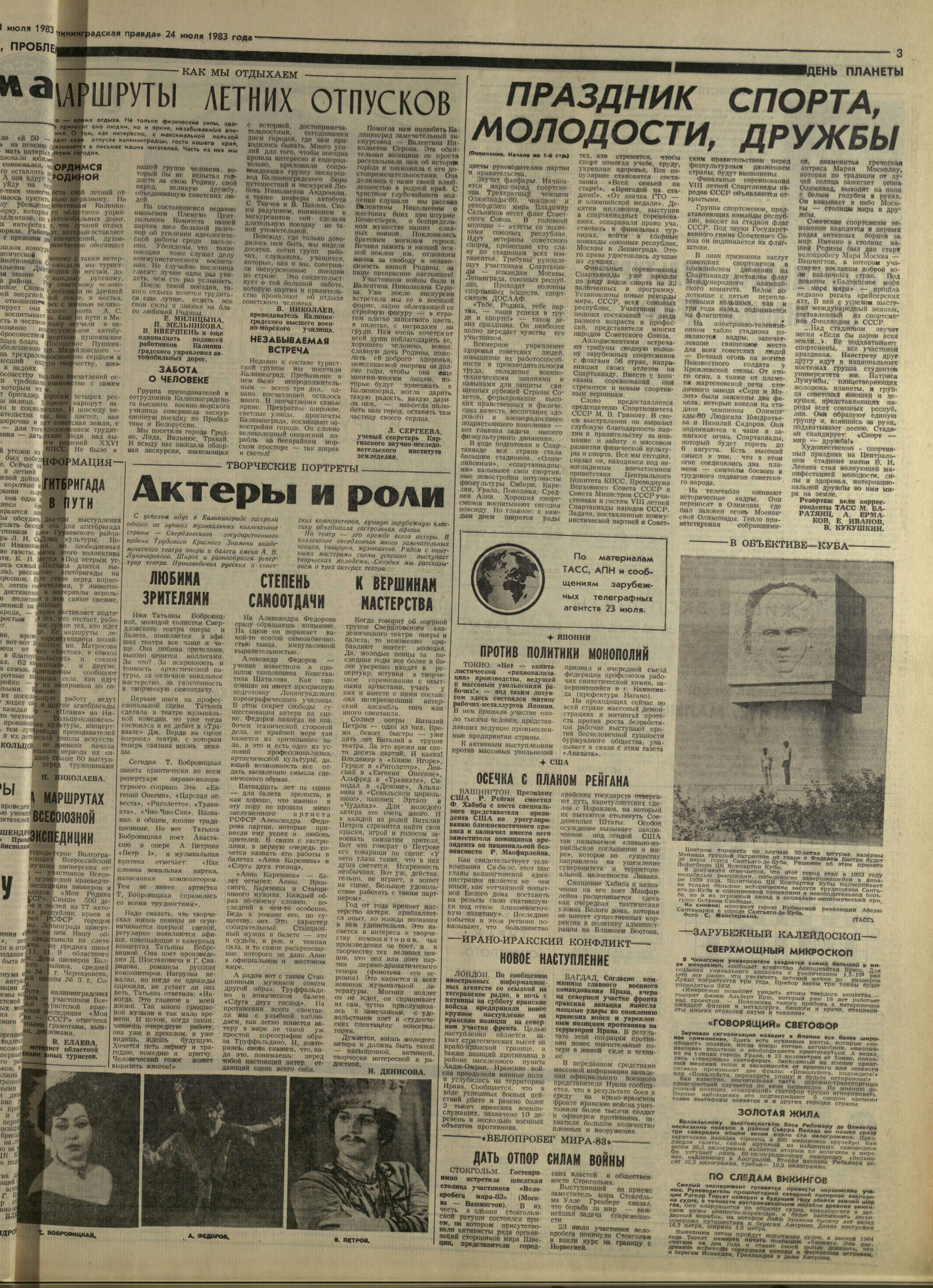 171-7-83-3