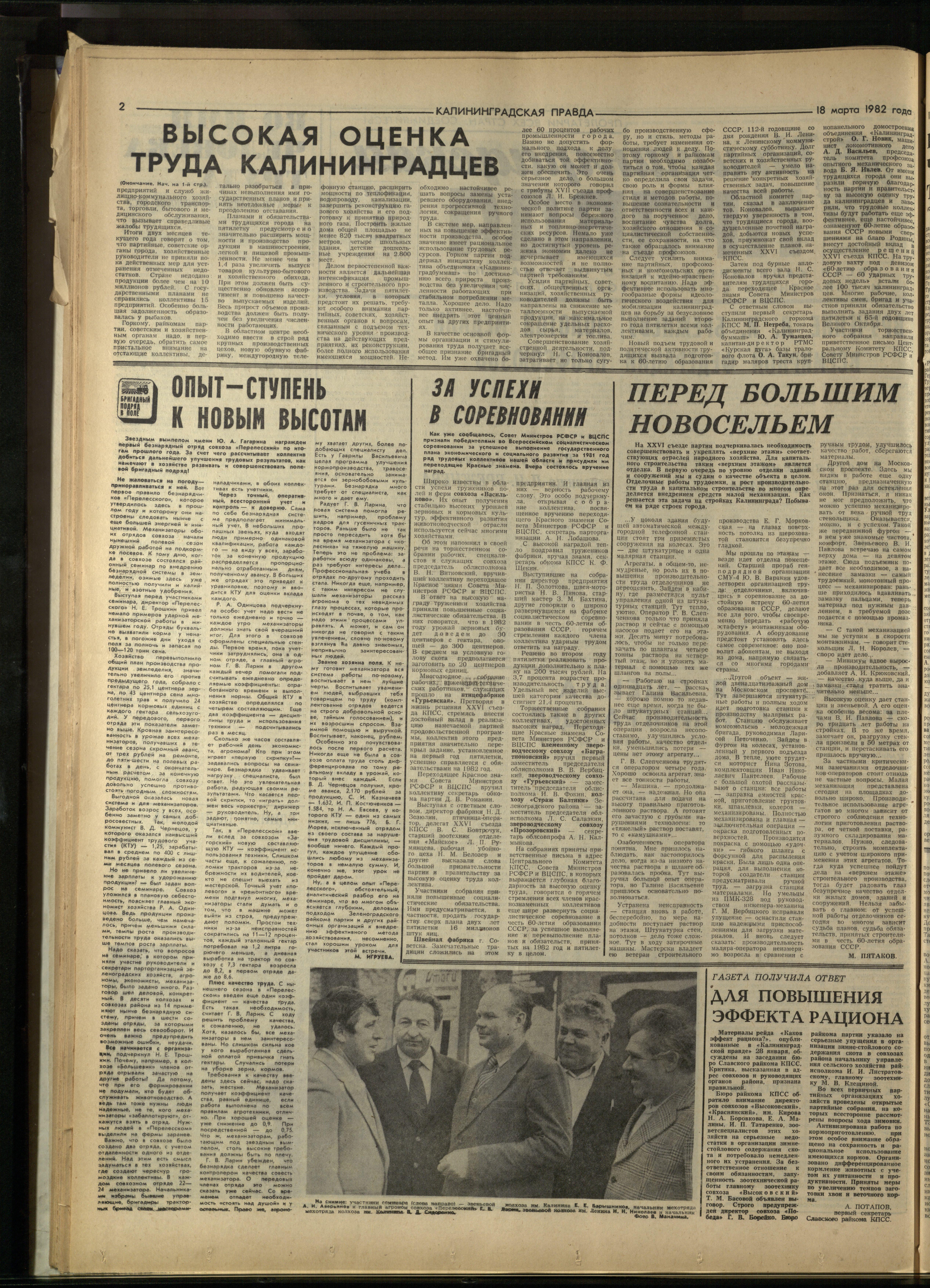 64-3-82-2